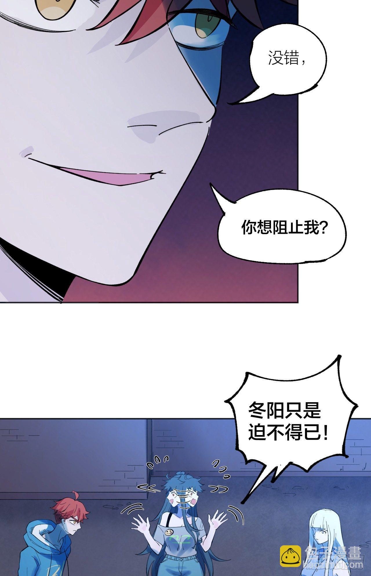 《无限氪金之神》如你所愿 第7页