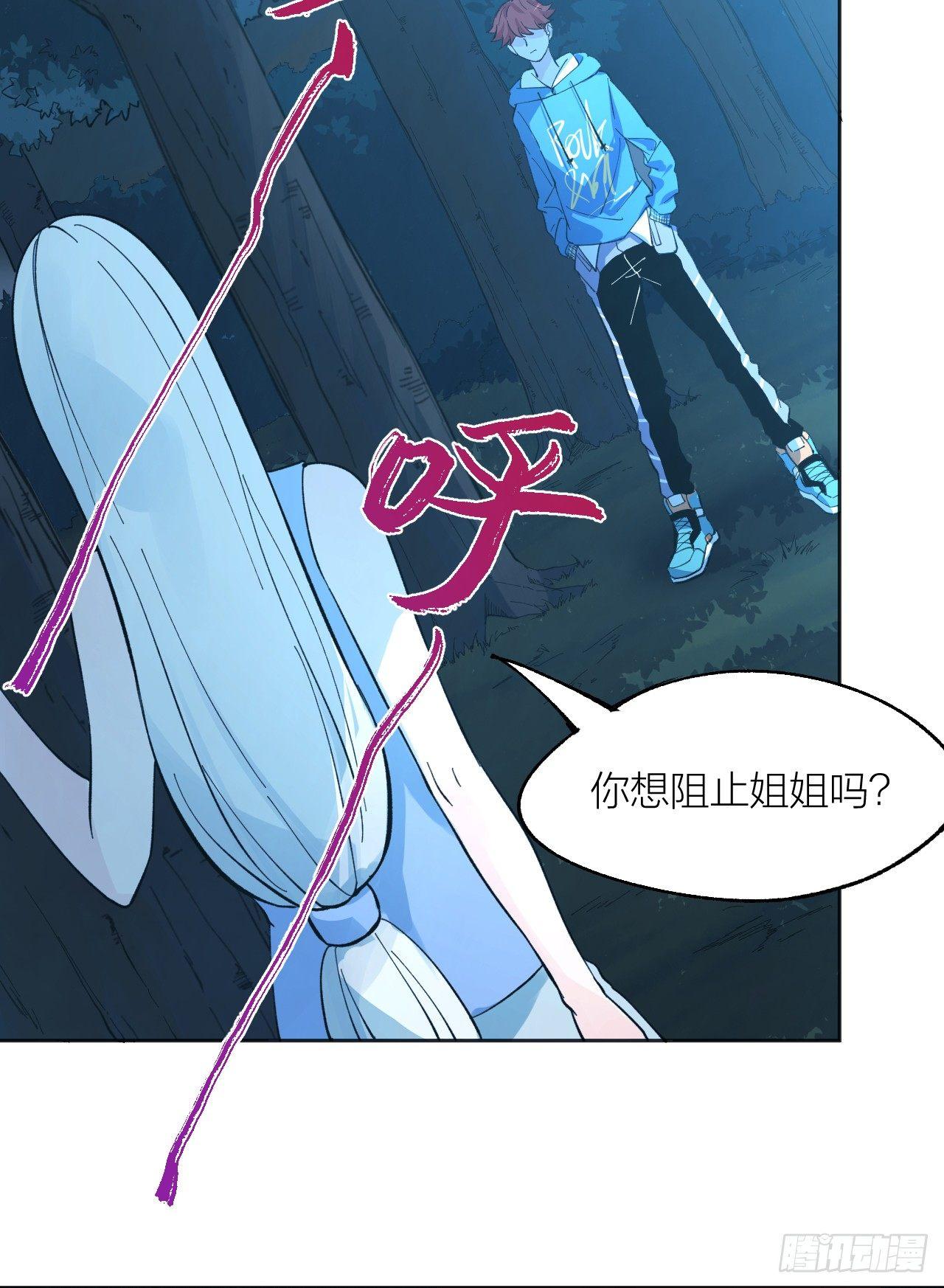 《无限氪金之神》真男人时间 第4页