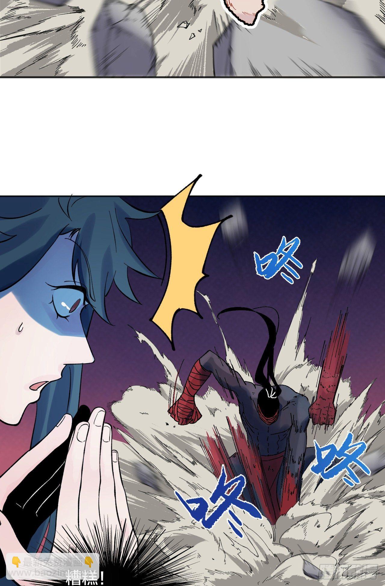 《无限氪金之神》小然姐 第18页