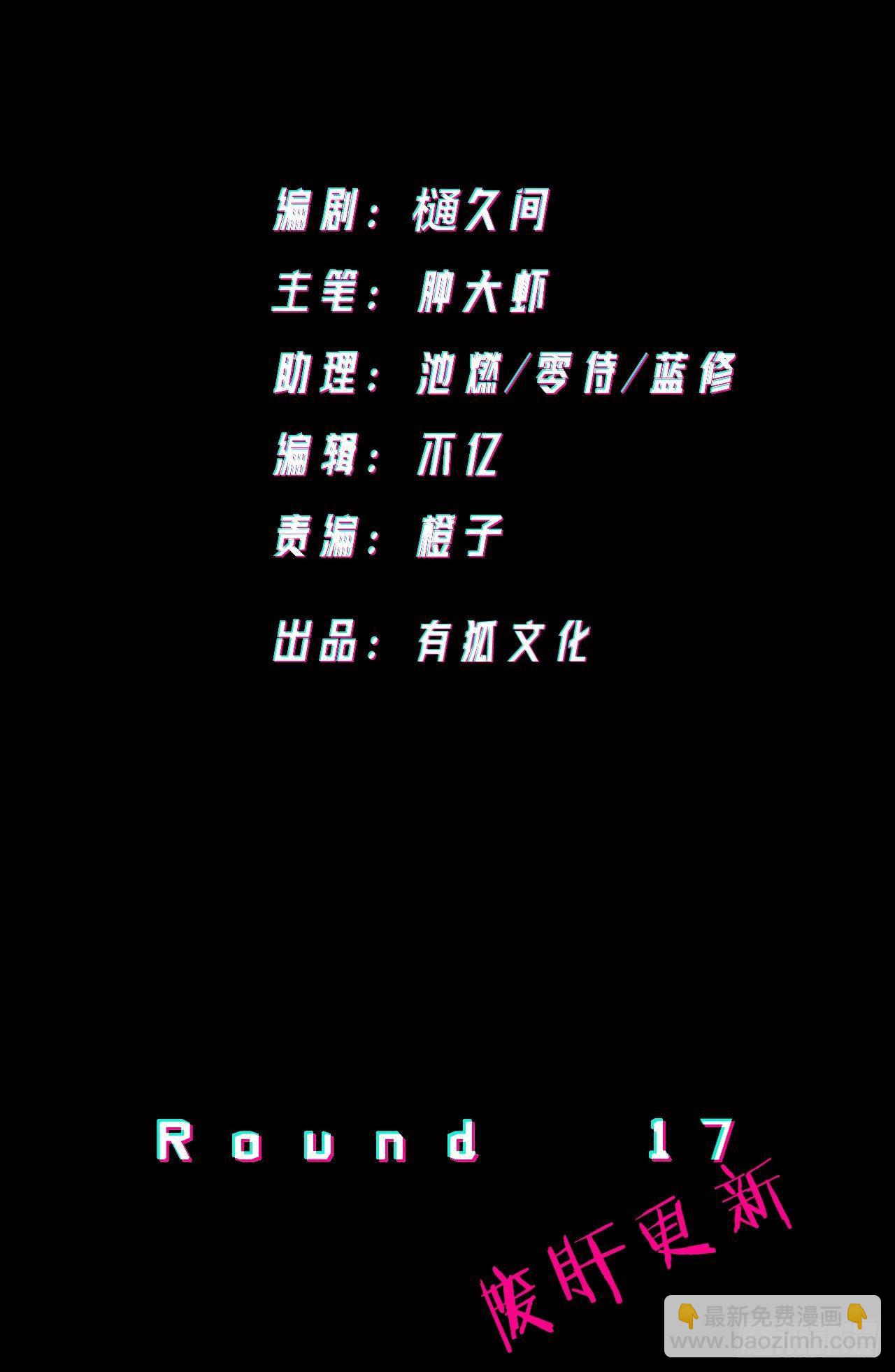 《无限氪金之神》小然姐 第2页