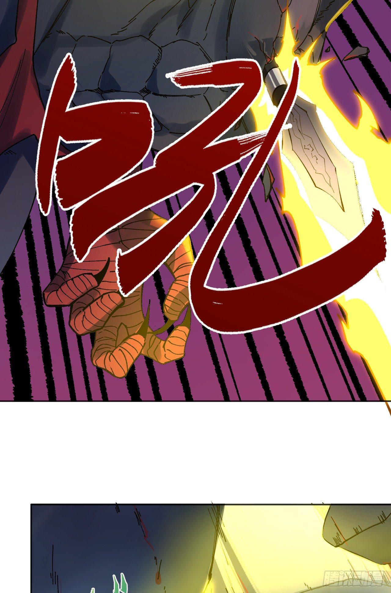 《无限氪金之神》小然姐 第34页
