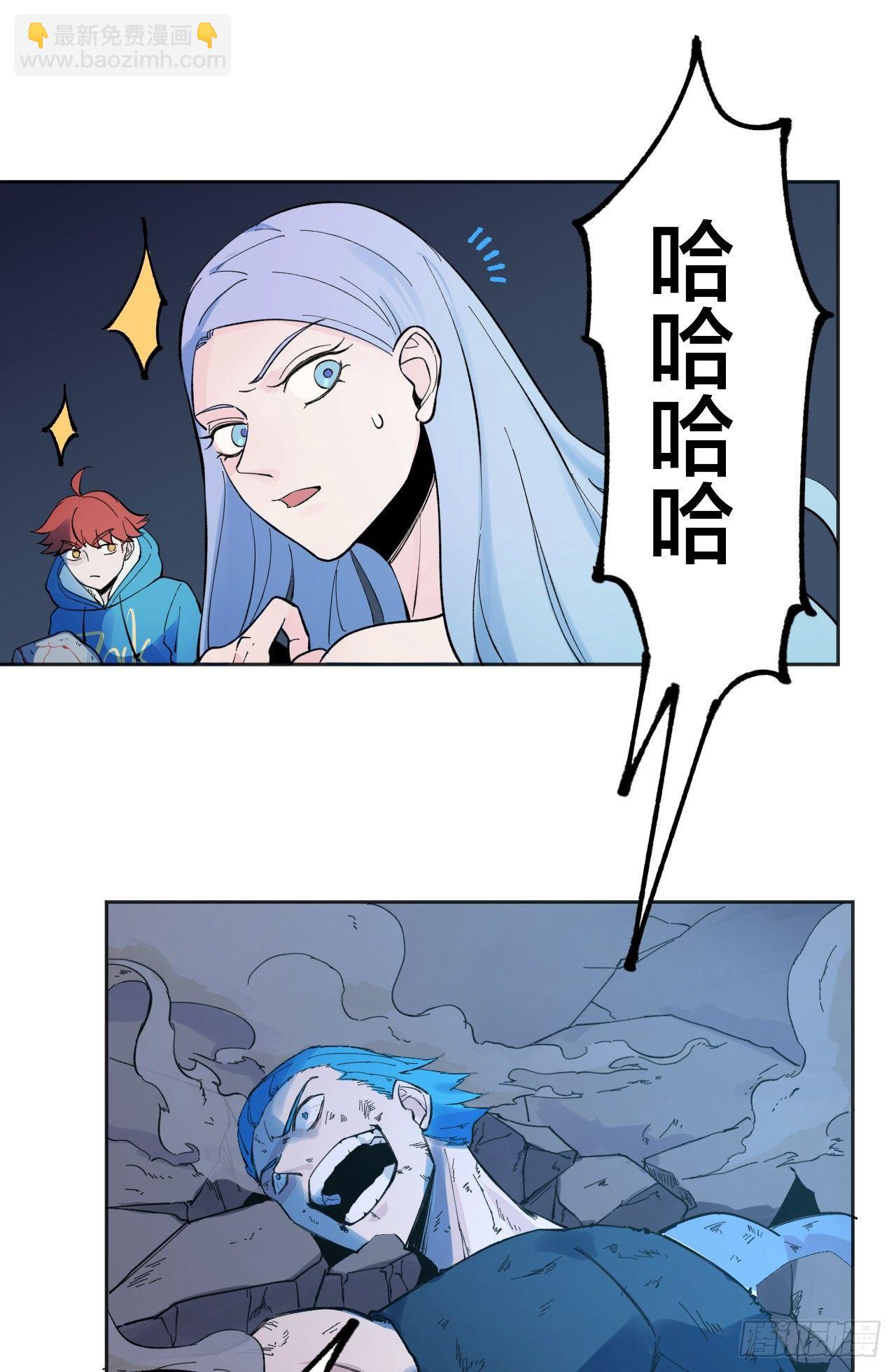 《无限氪金之神》小然姐 第40页