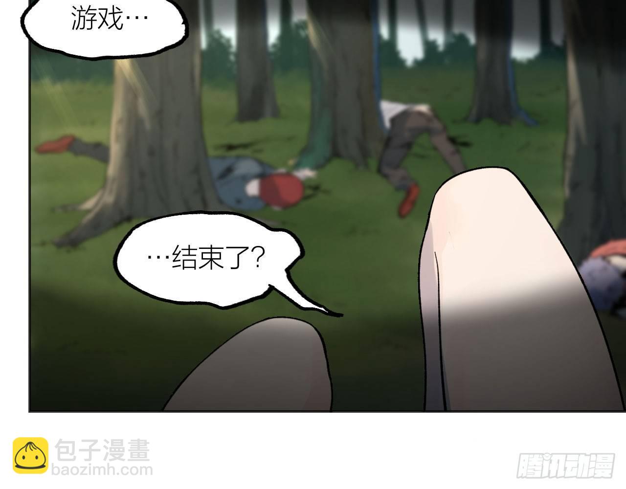 《无限氪金之神》恶战在即 第14页