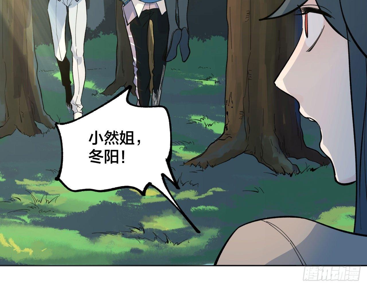 《无限氪金之神》恶战在即 第16页