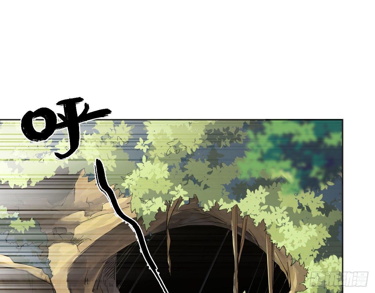 《无限氪金之神》恶战在即 第17页