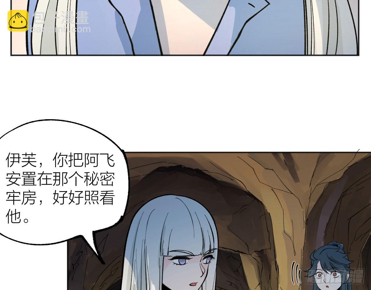 《无限氪金之神》恶战在即 第24页