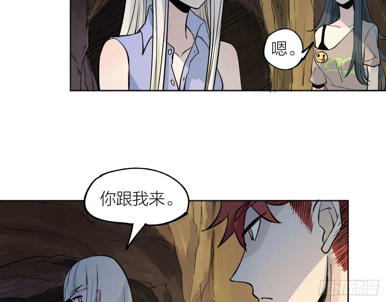 《无限氪金之神》恶战在即 第25页