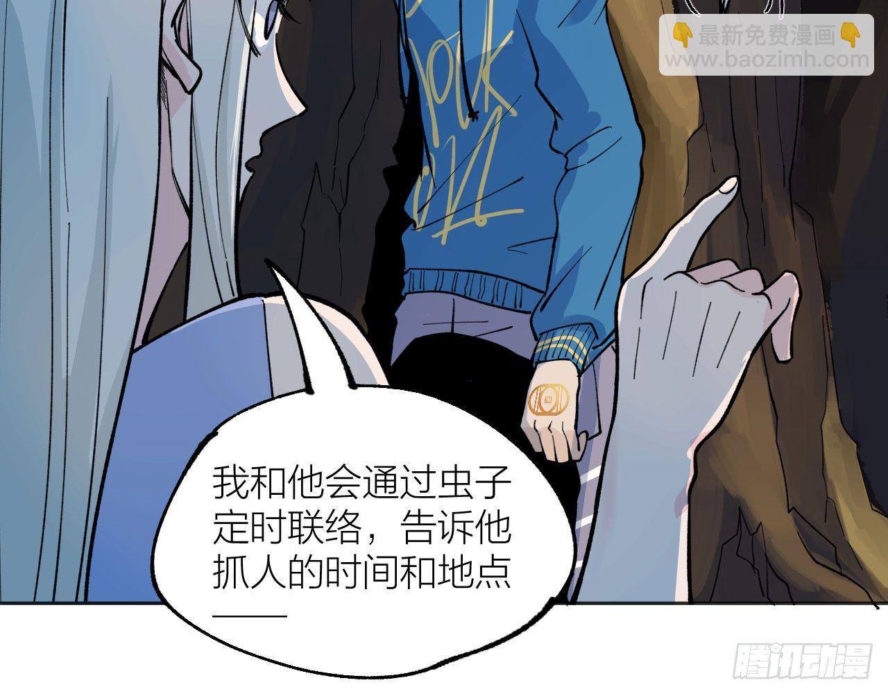《无限氪金之神》恶战在即 第32页