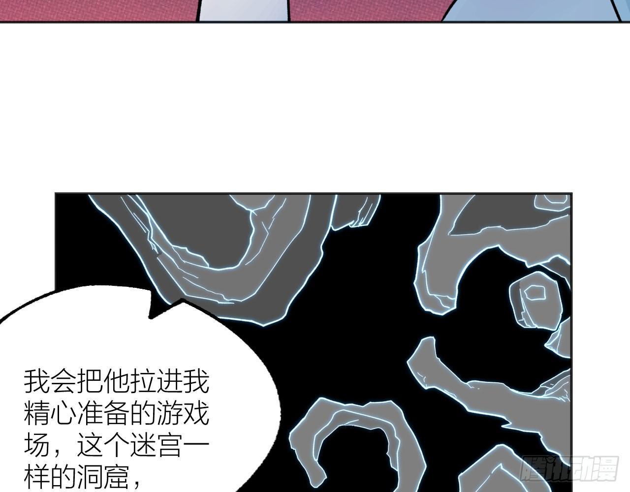 《无限氪金之神》恶战在即 第37页