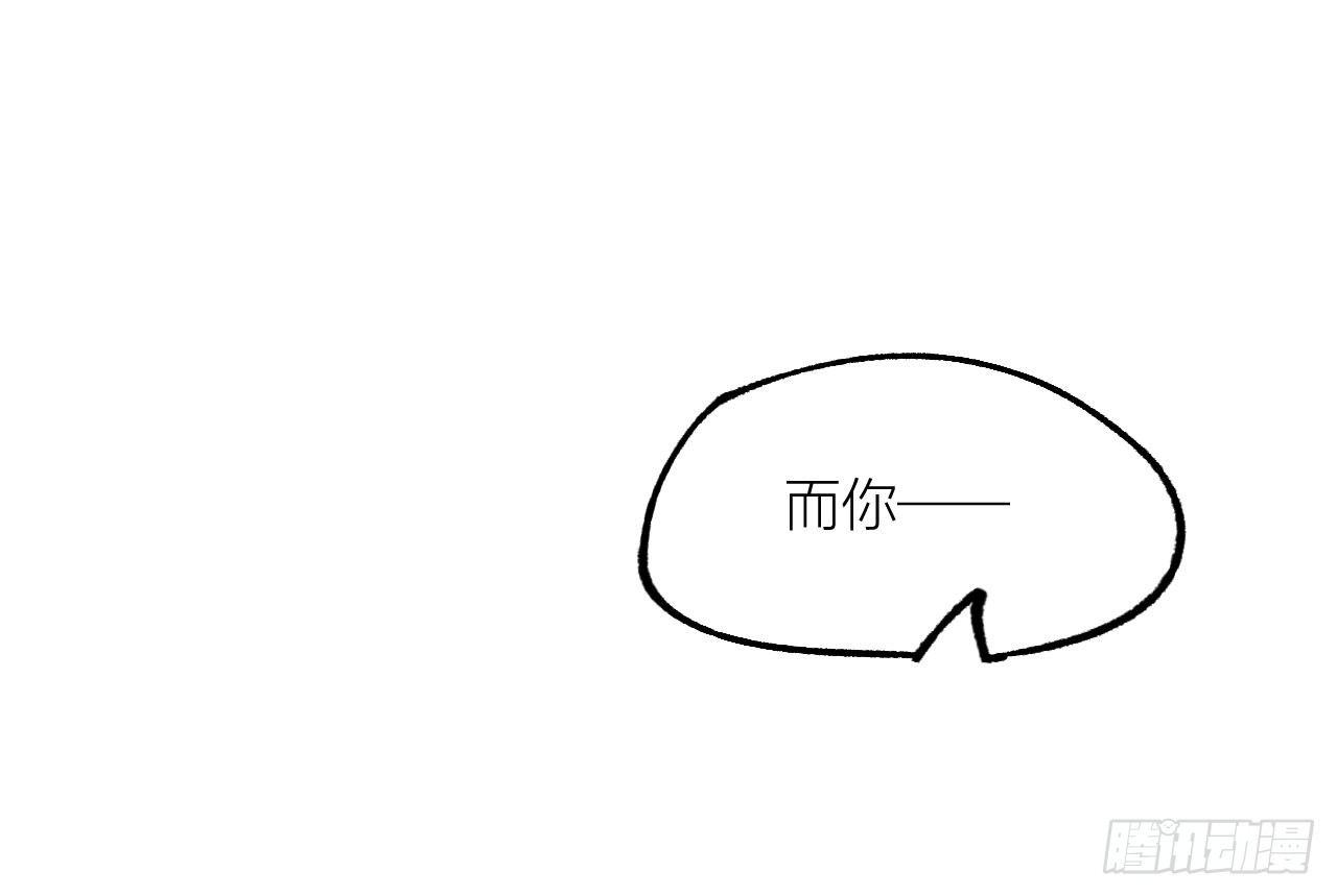 《无限氪金之神》恶战在即 第39页