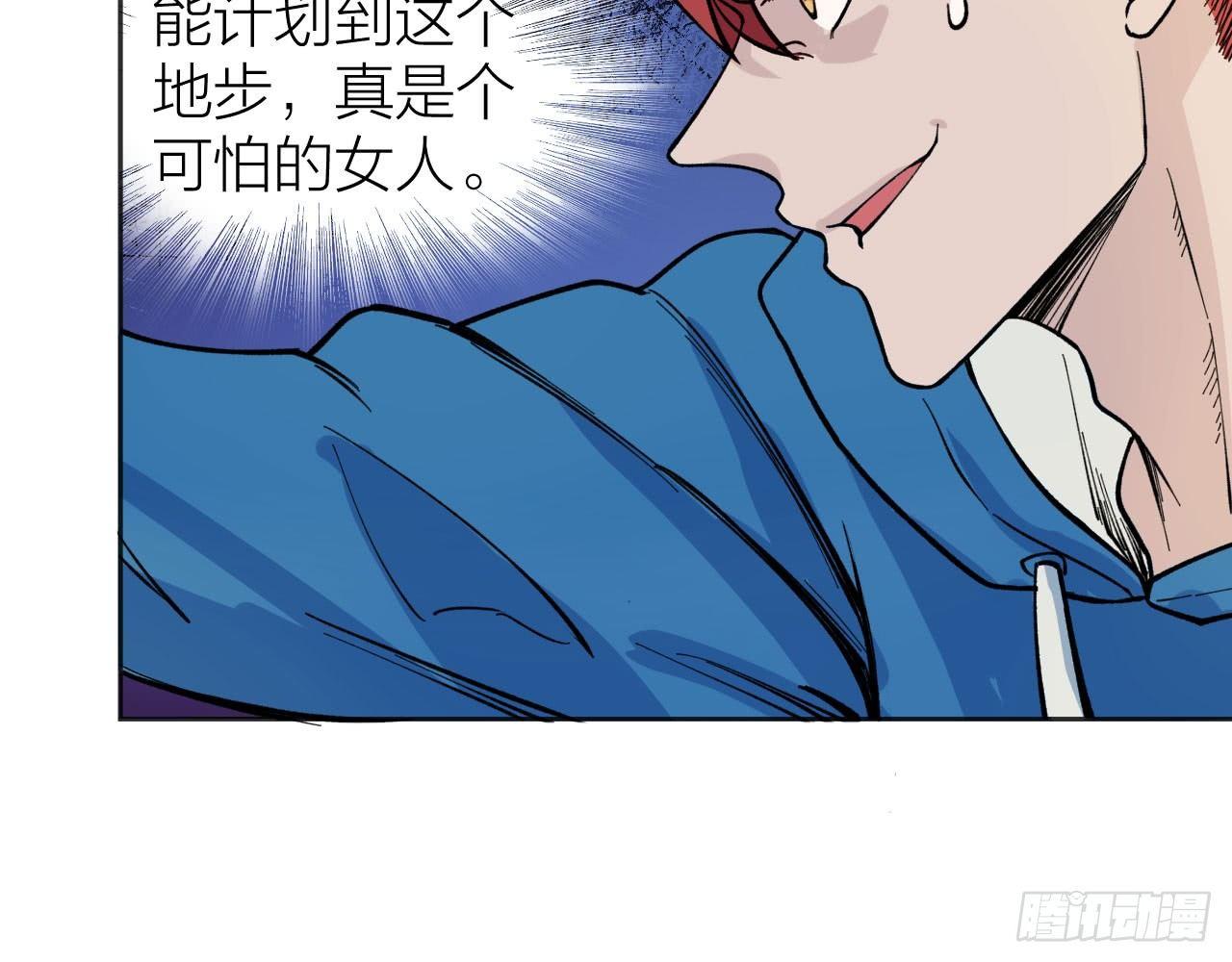 《无限氪金之神》恶战在即 第42页