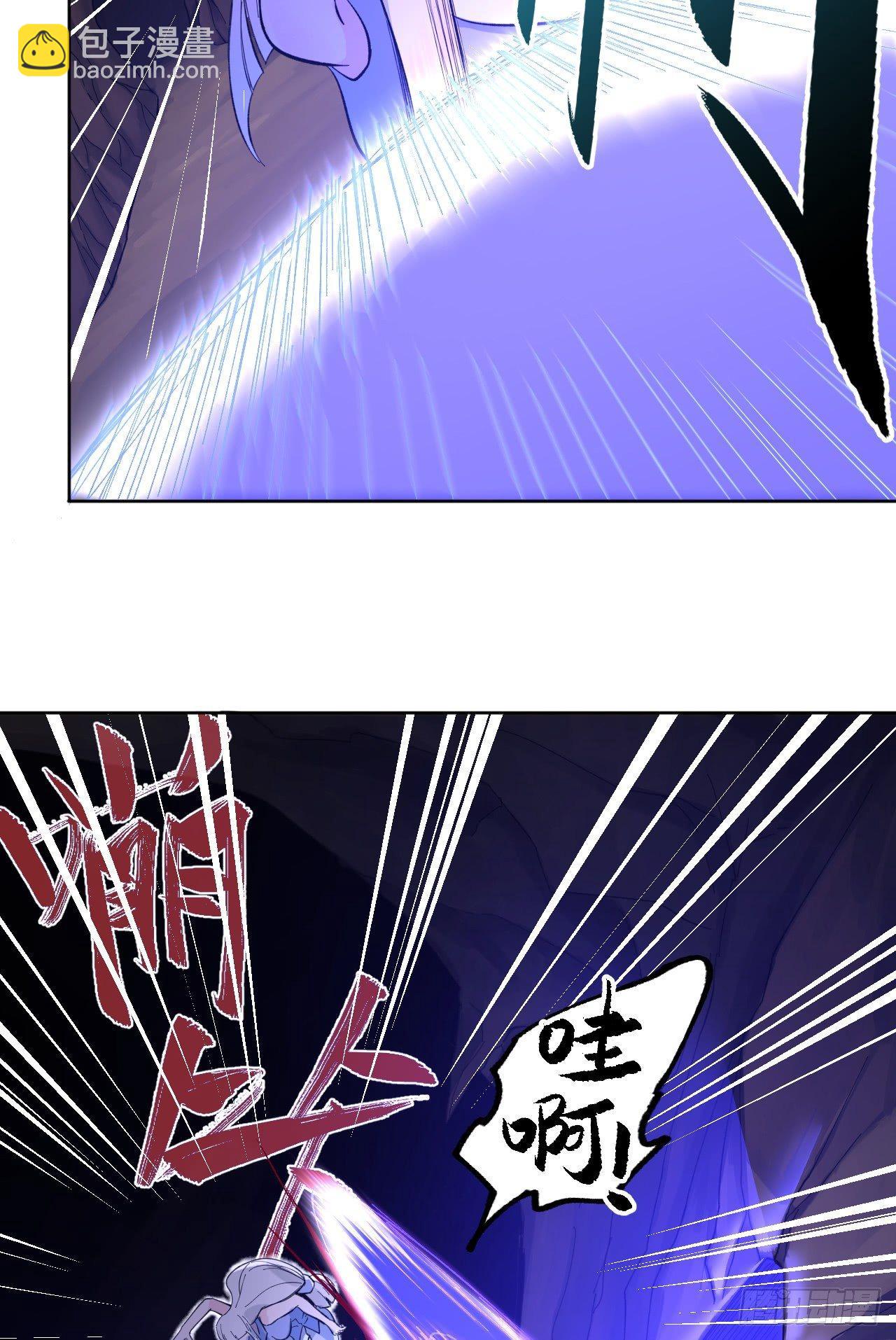 《无限氪金之神》强敌 第15页