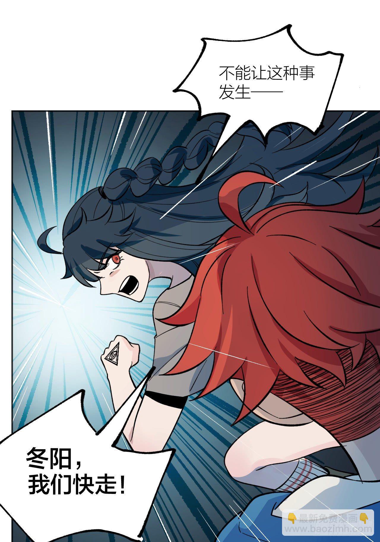 《无限氪金之神》强敌 第28页
