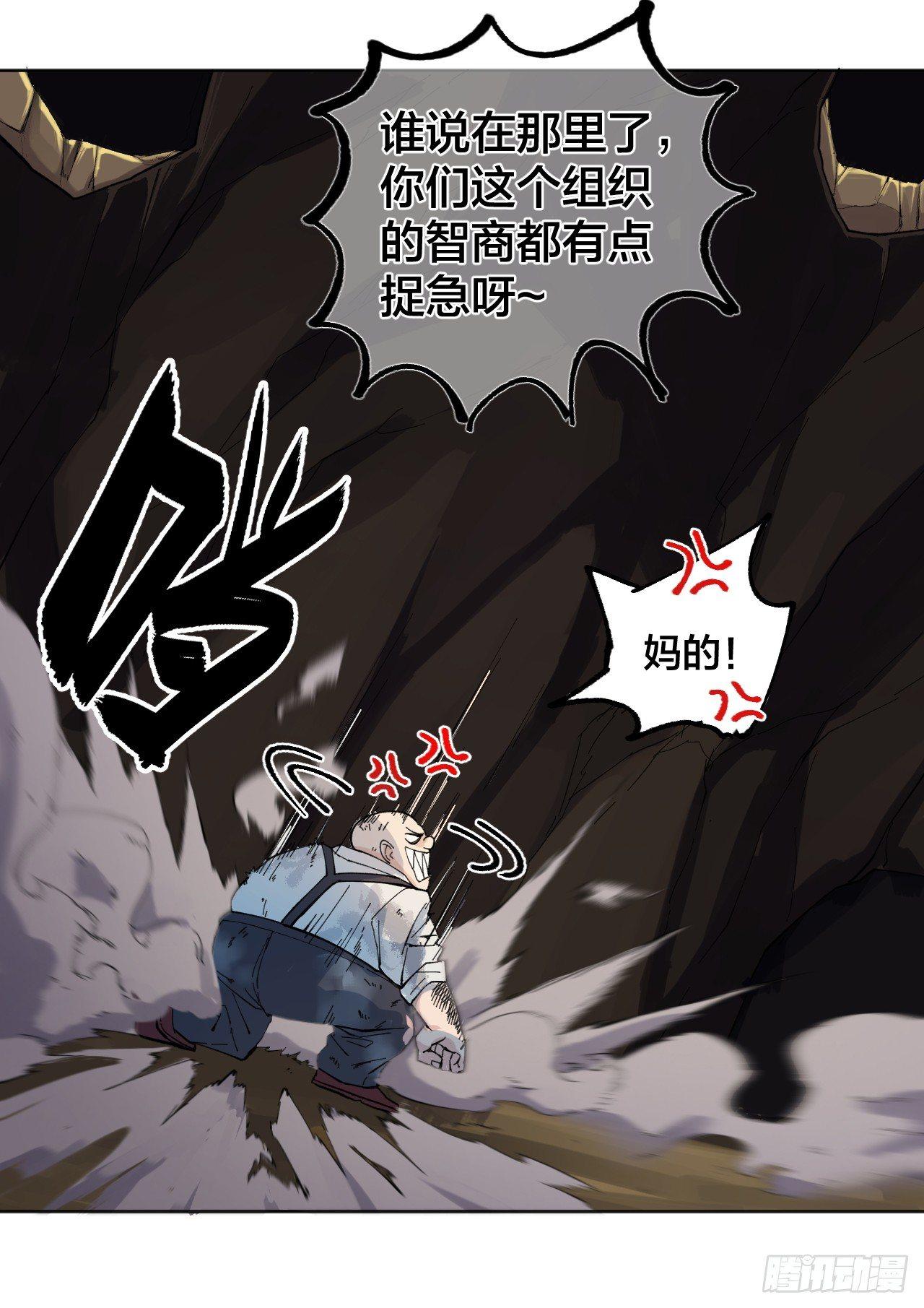 《无限氪金之神》敌明我暗 第19页