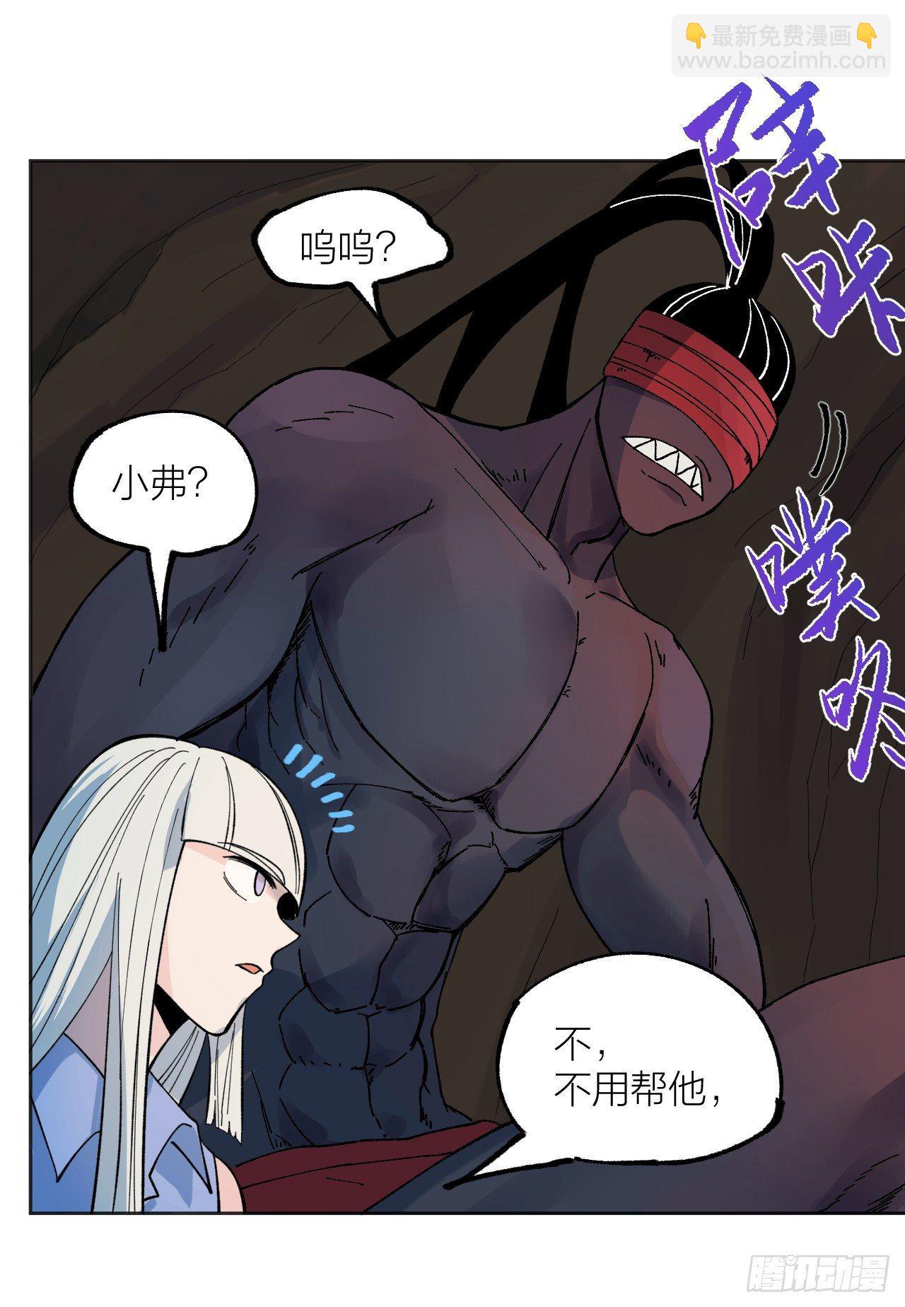 《无限氪金之神》敌明我暗 第22页