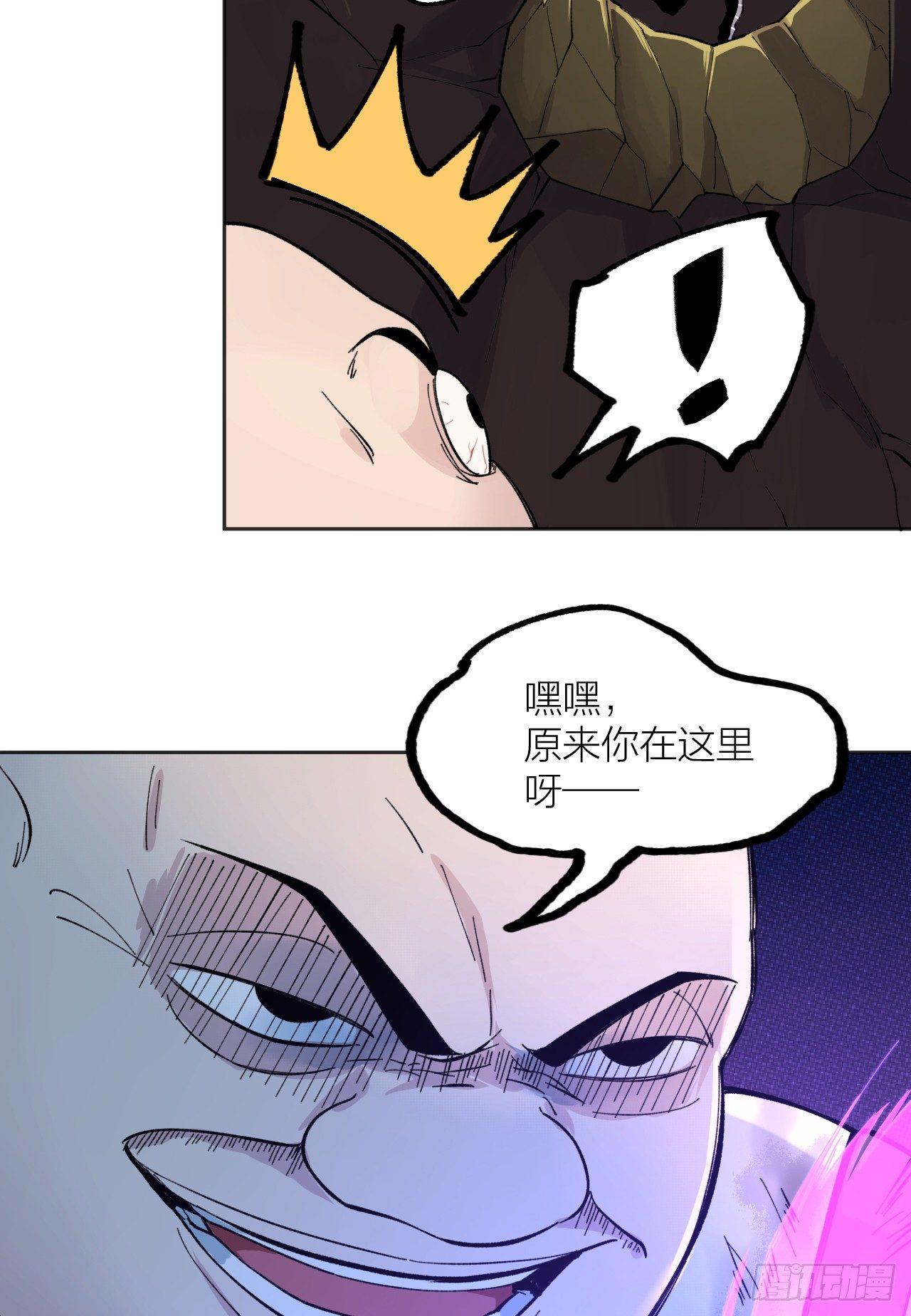 《无限氪金之神》敌明我暗 第25页
