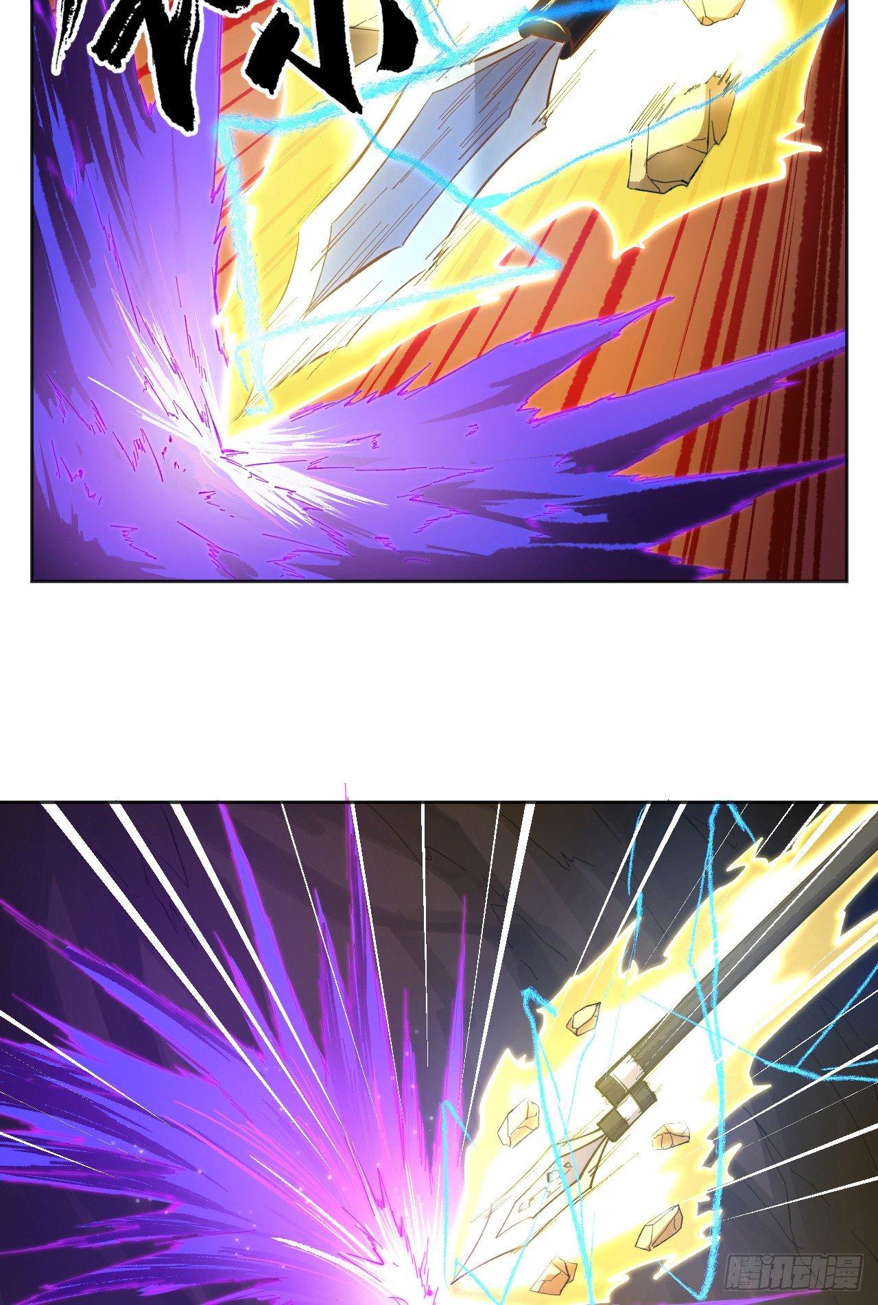 《无限氪金之神》敌明我暗 第4页