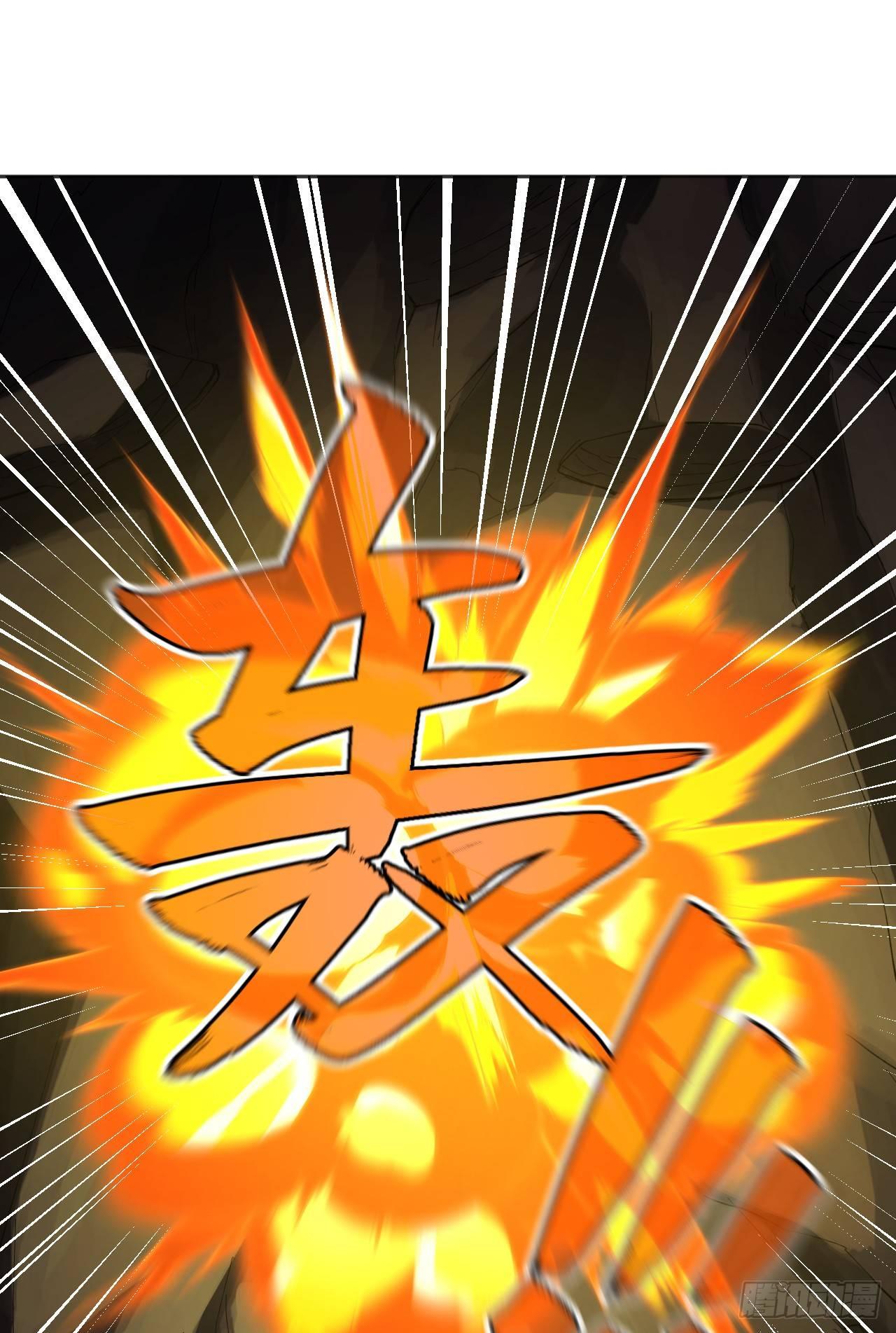 《无限氪金之神》敌明我暗 第9页