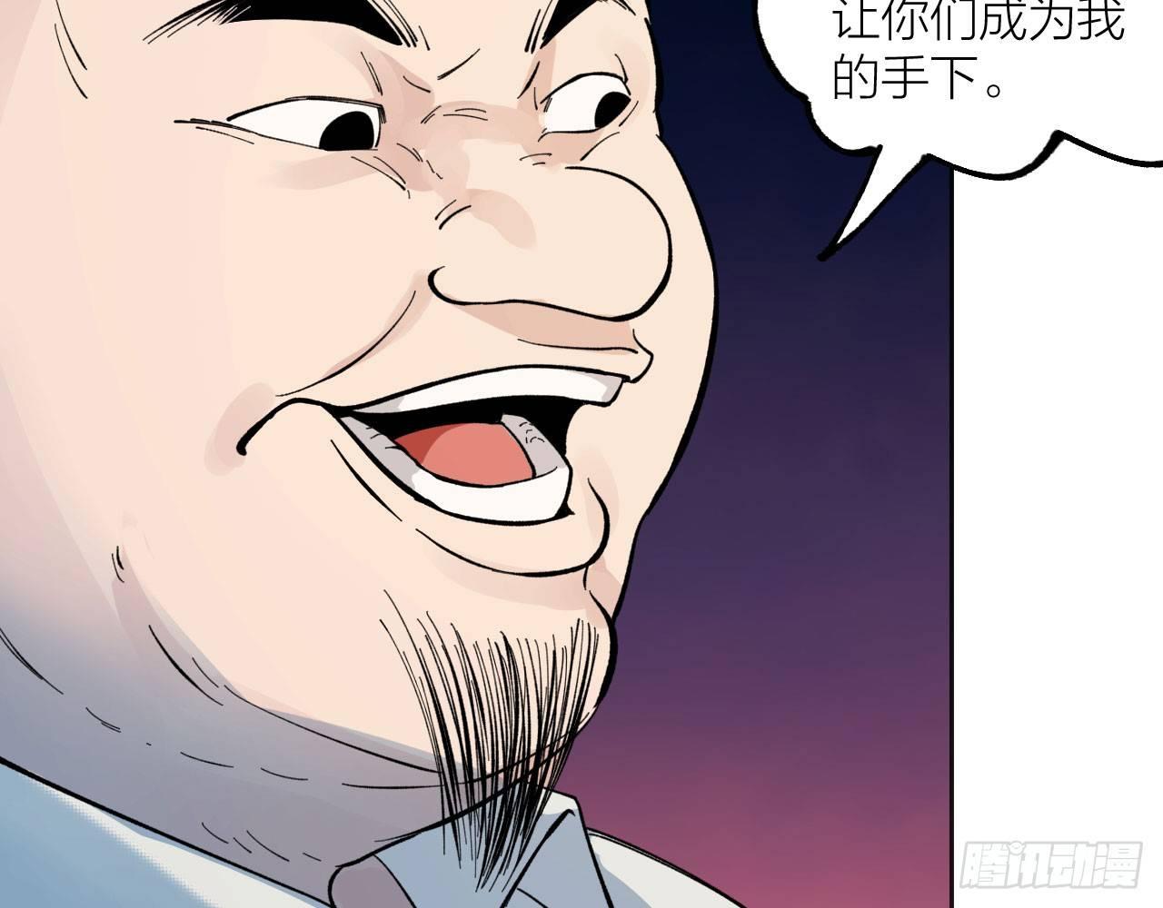 《无限氪金之神》迷宫 第16页