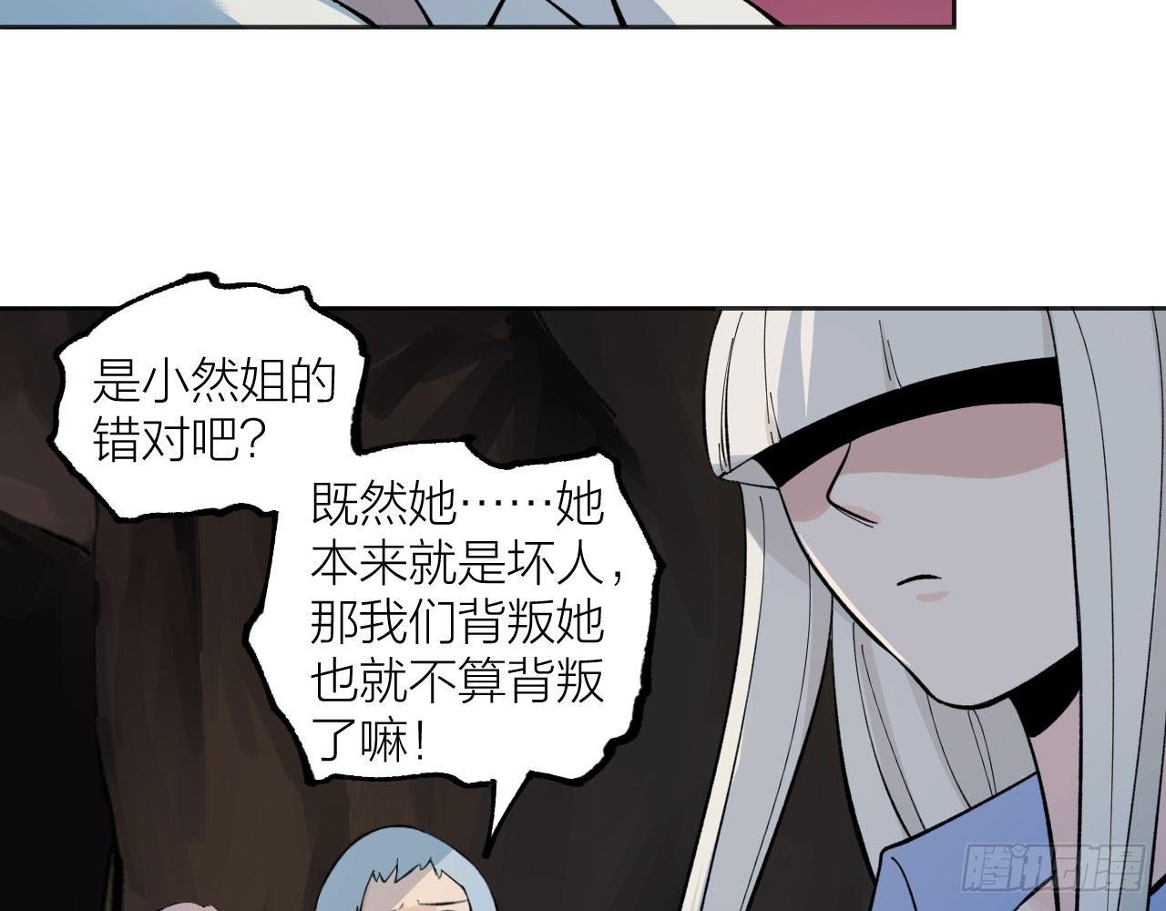 《无限氪金之神》迷宫 第17页