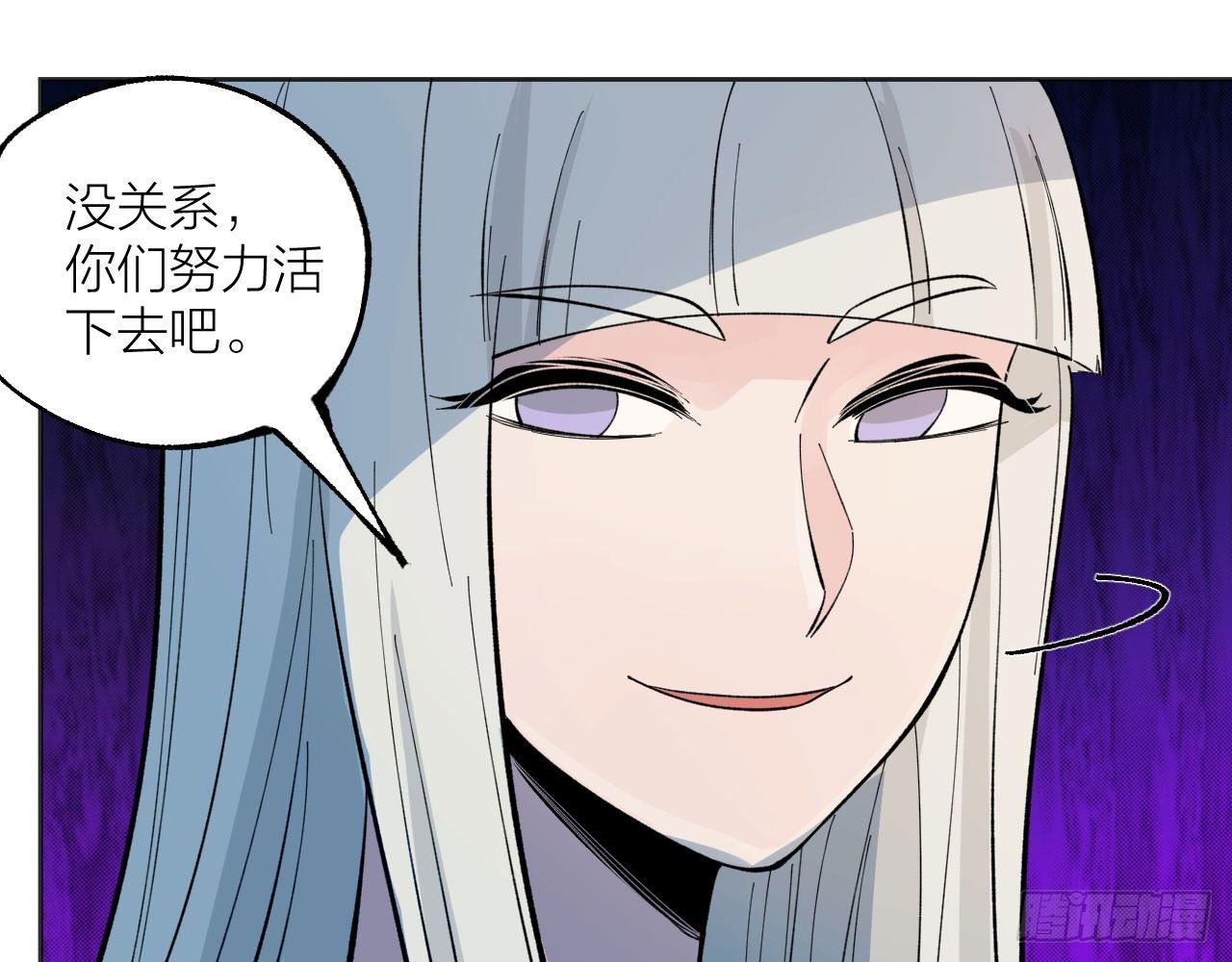 《无限氪金之神》迷宫 第19页