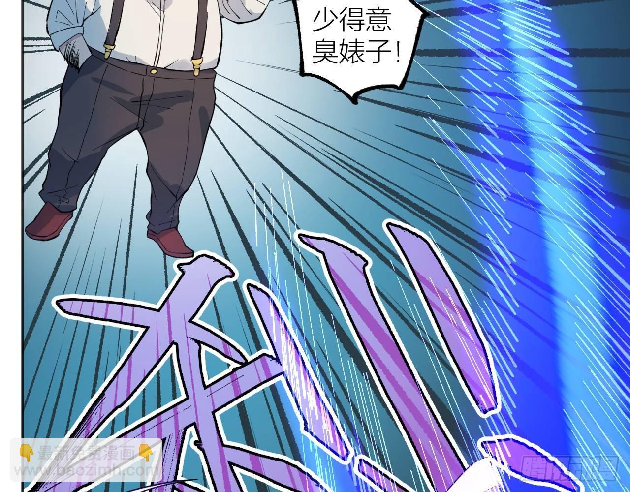 《无限氪金之神》迷宫 第27页