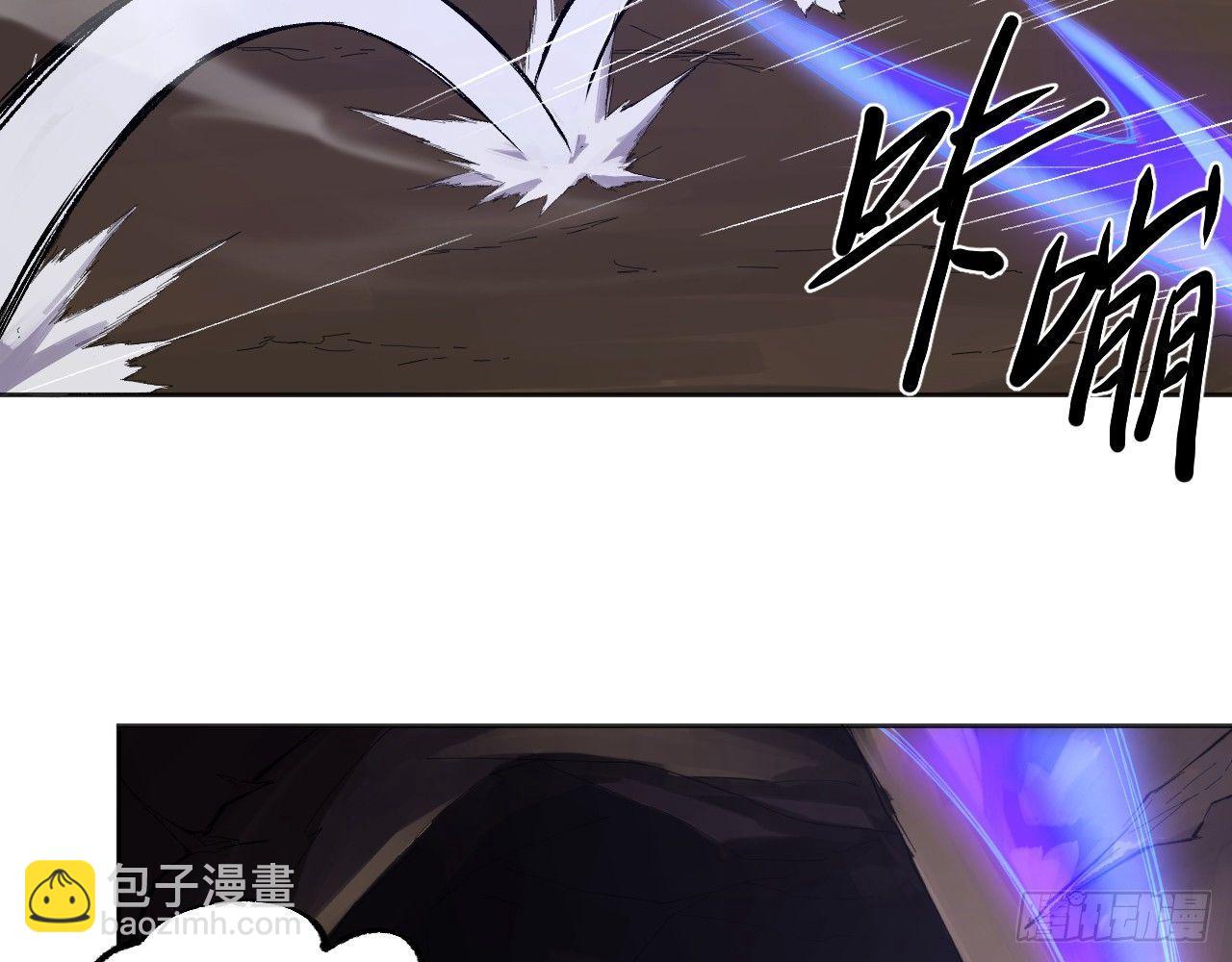 《无限氪金之神》迷宫 第31页