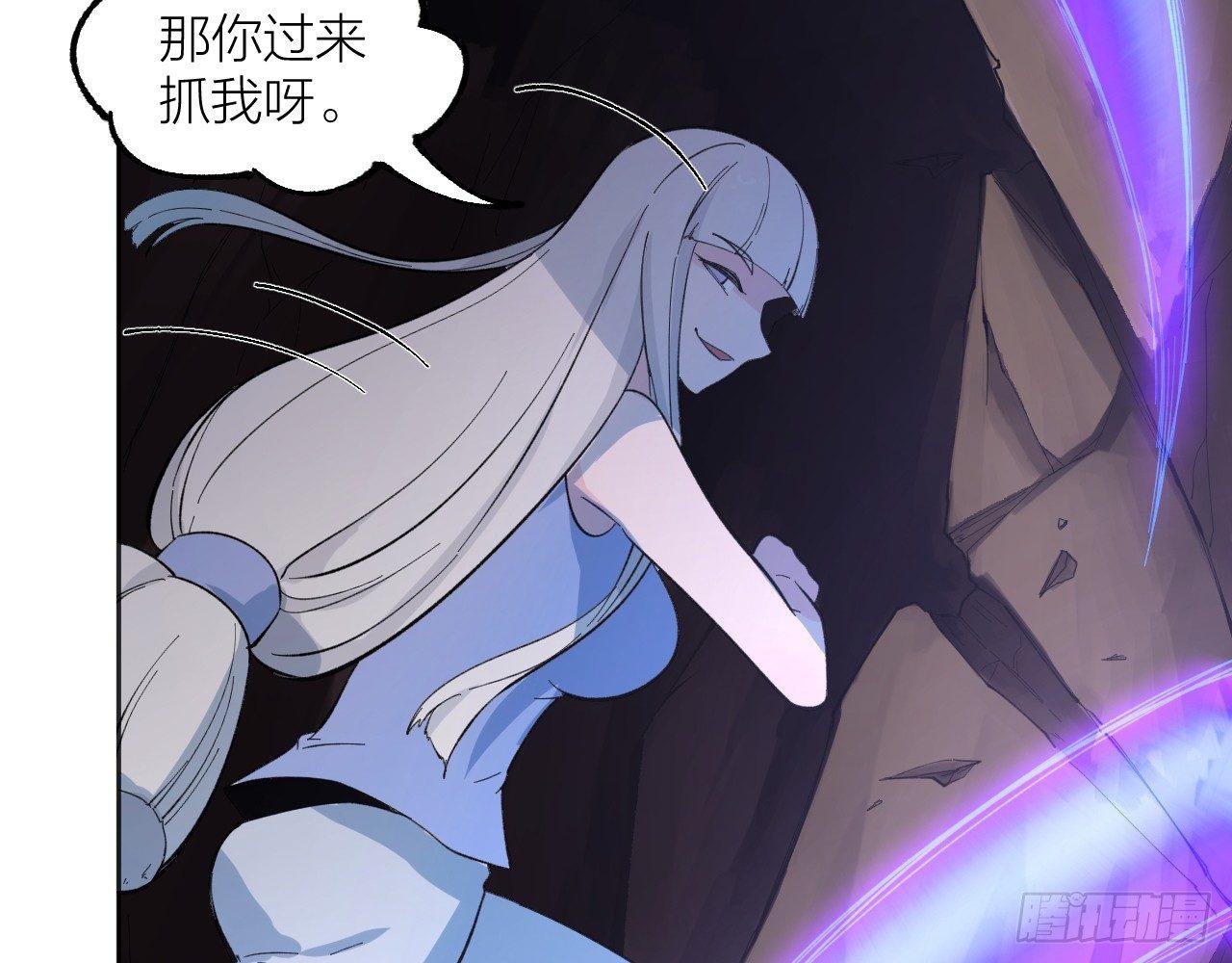 《无限氪金之神》迷宫 第32页