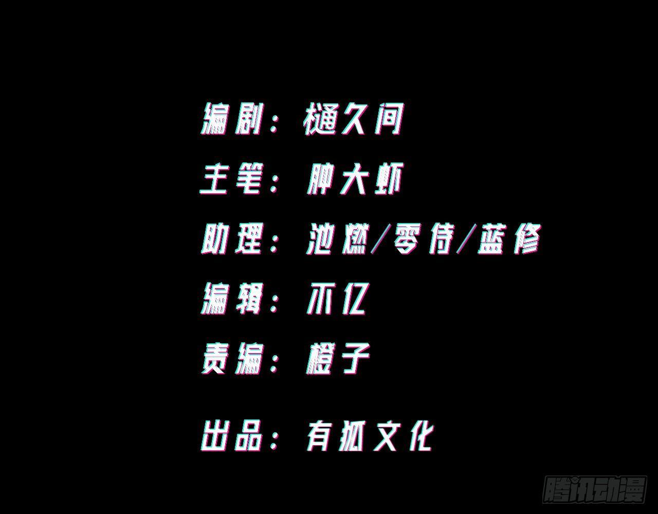 《无限氪金之神》迷宫 第3页