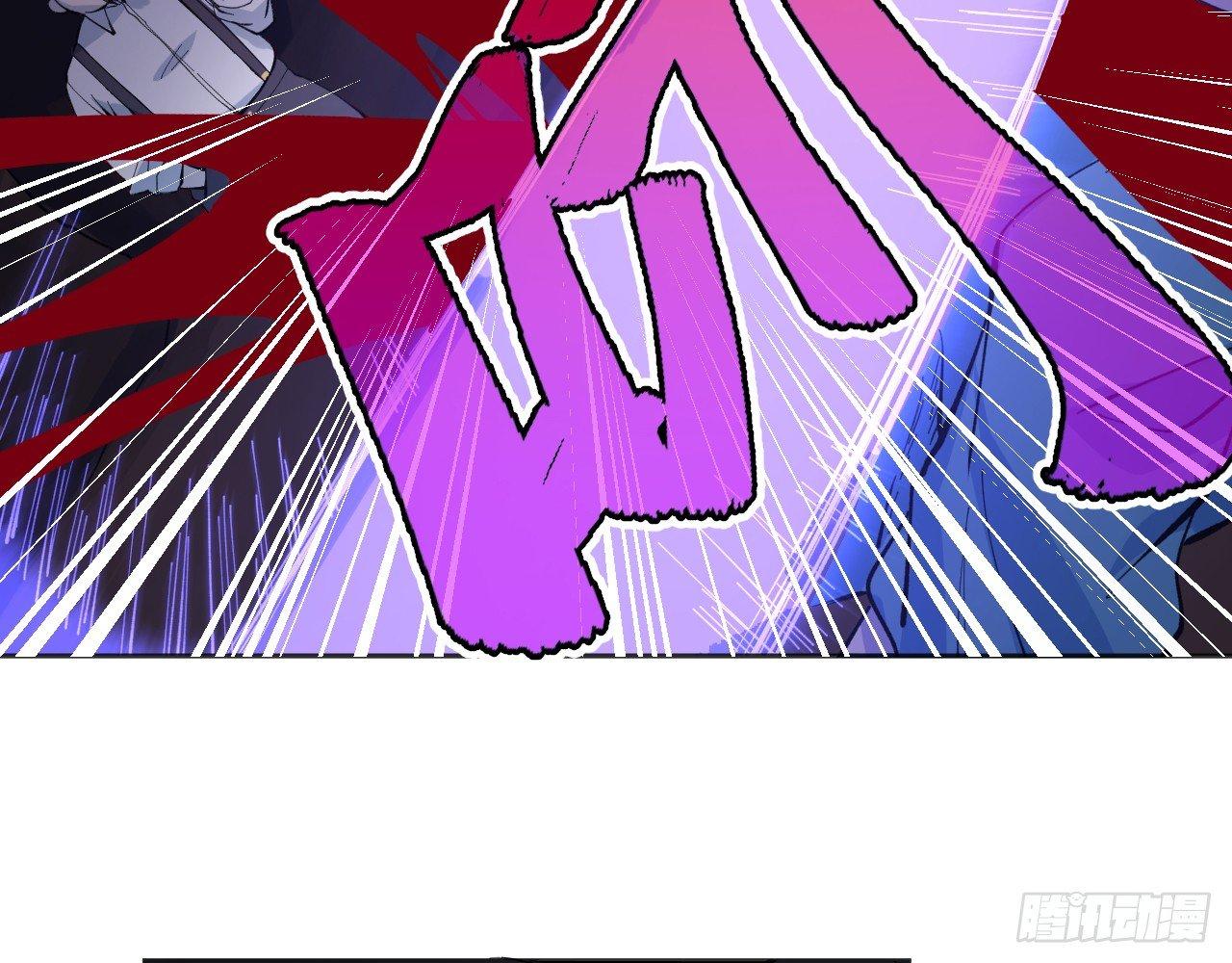 《无限氪金之神》迷宫 第42页