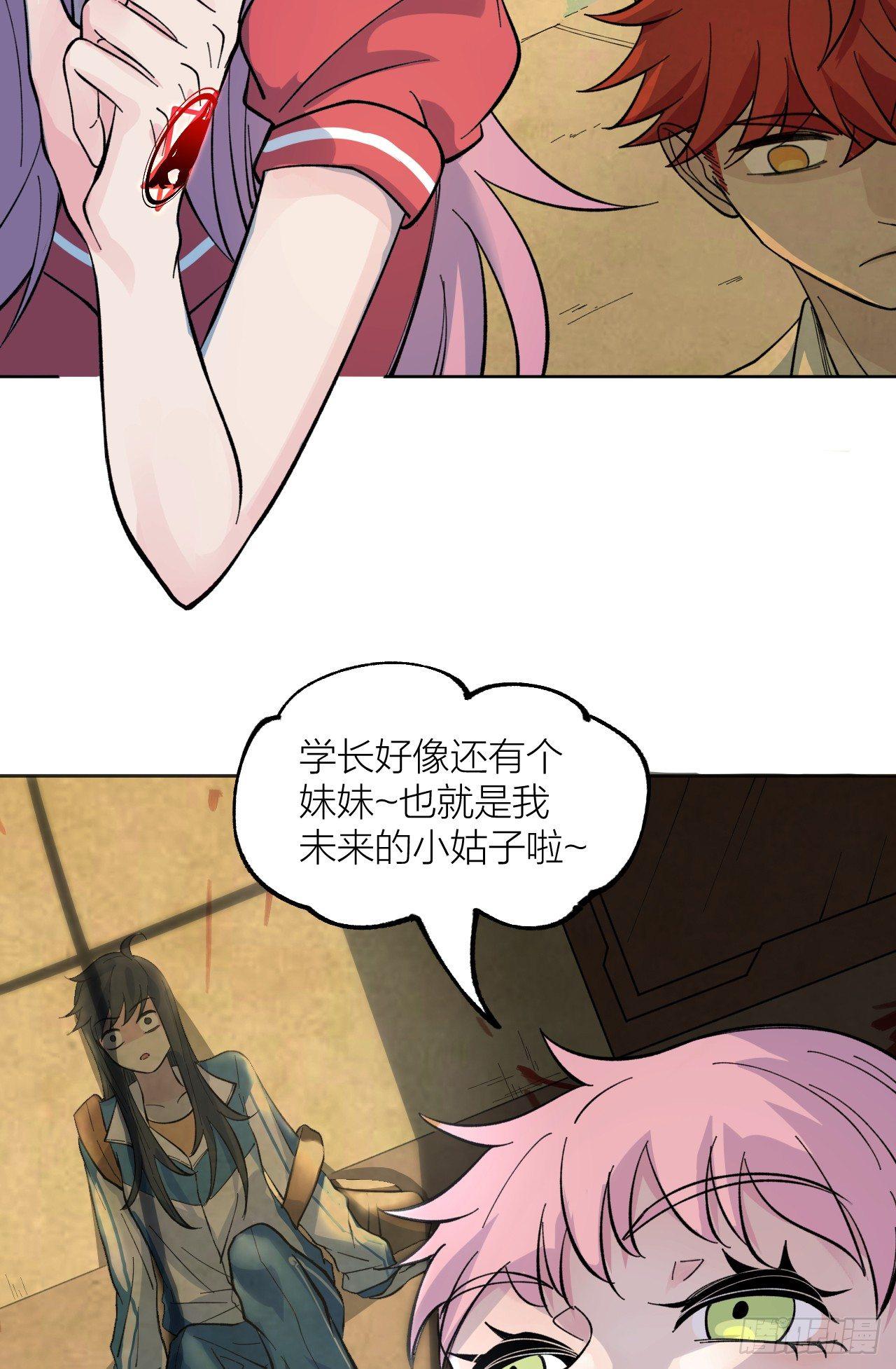 《无限氪金之神》代理人 第10页