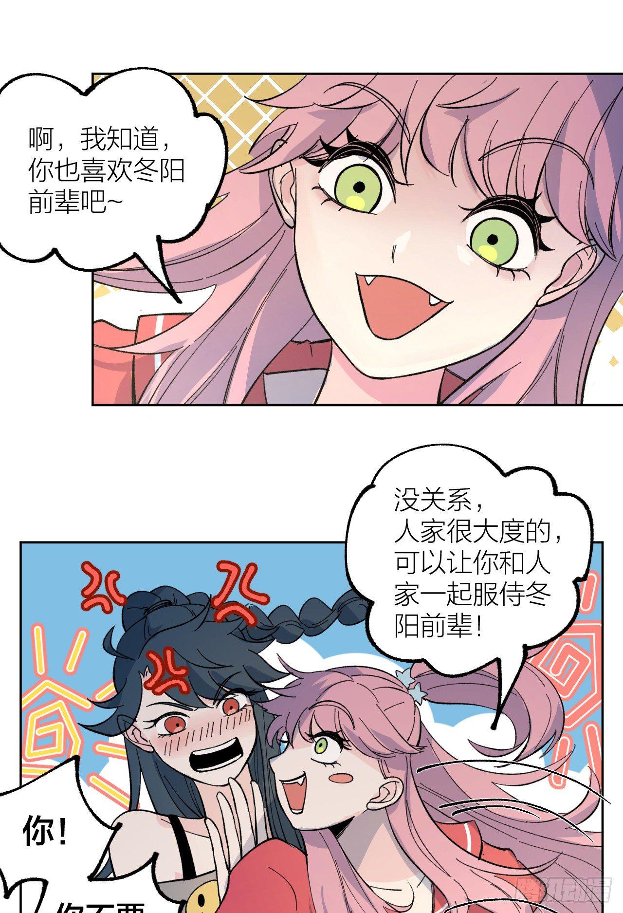 《无限氪金之神》代理人 第15页