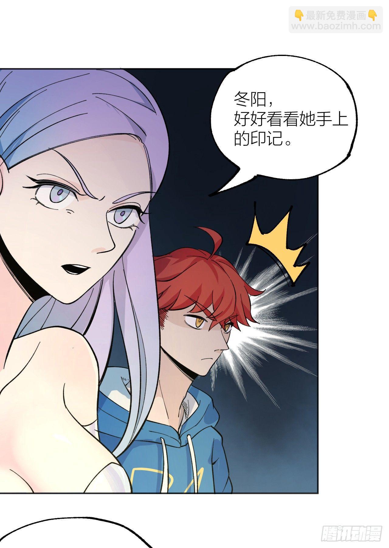 《无限氪金之神》代理人 第21页