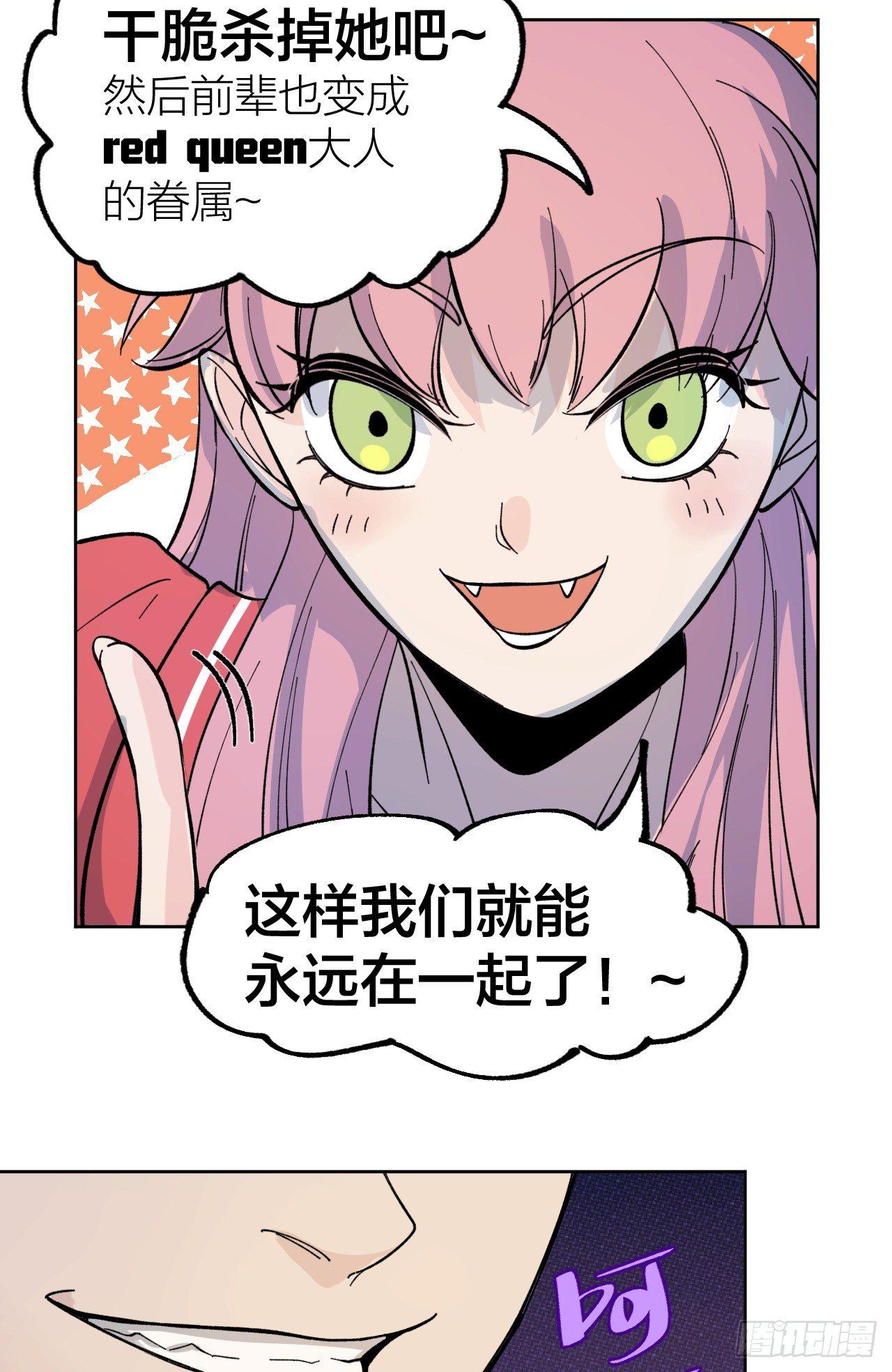 《无限氪金之神》代理人 第31页