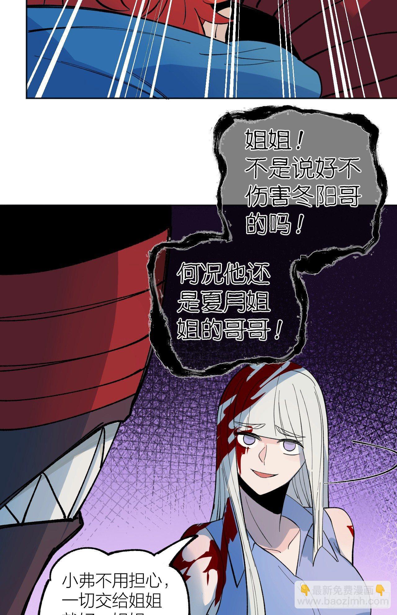 《无限氪金之神》背叛 第12页