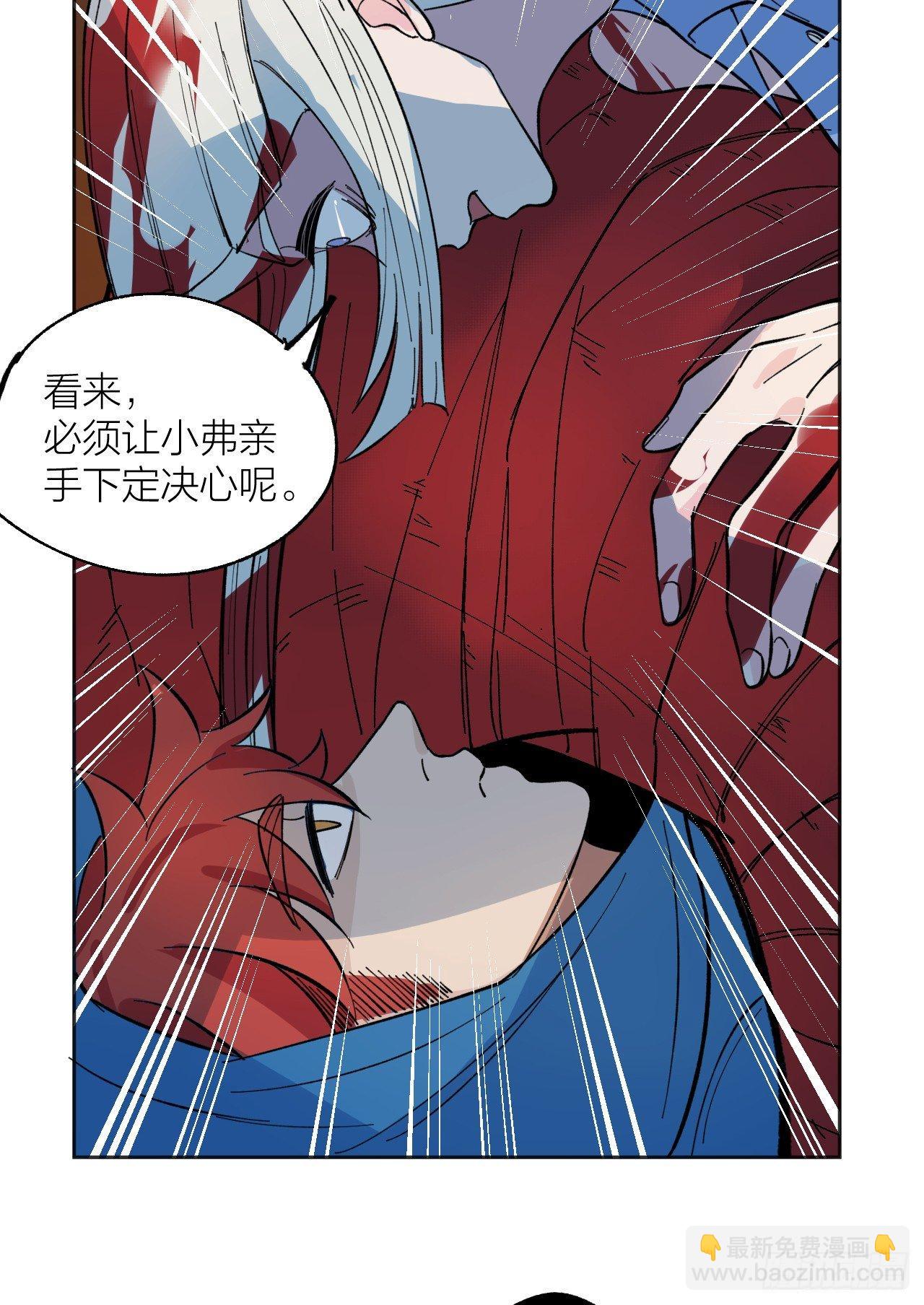 《无限氪金之神》背叛 第17页
