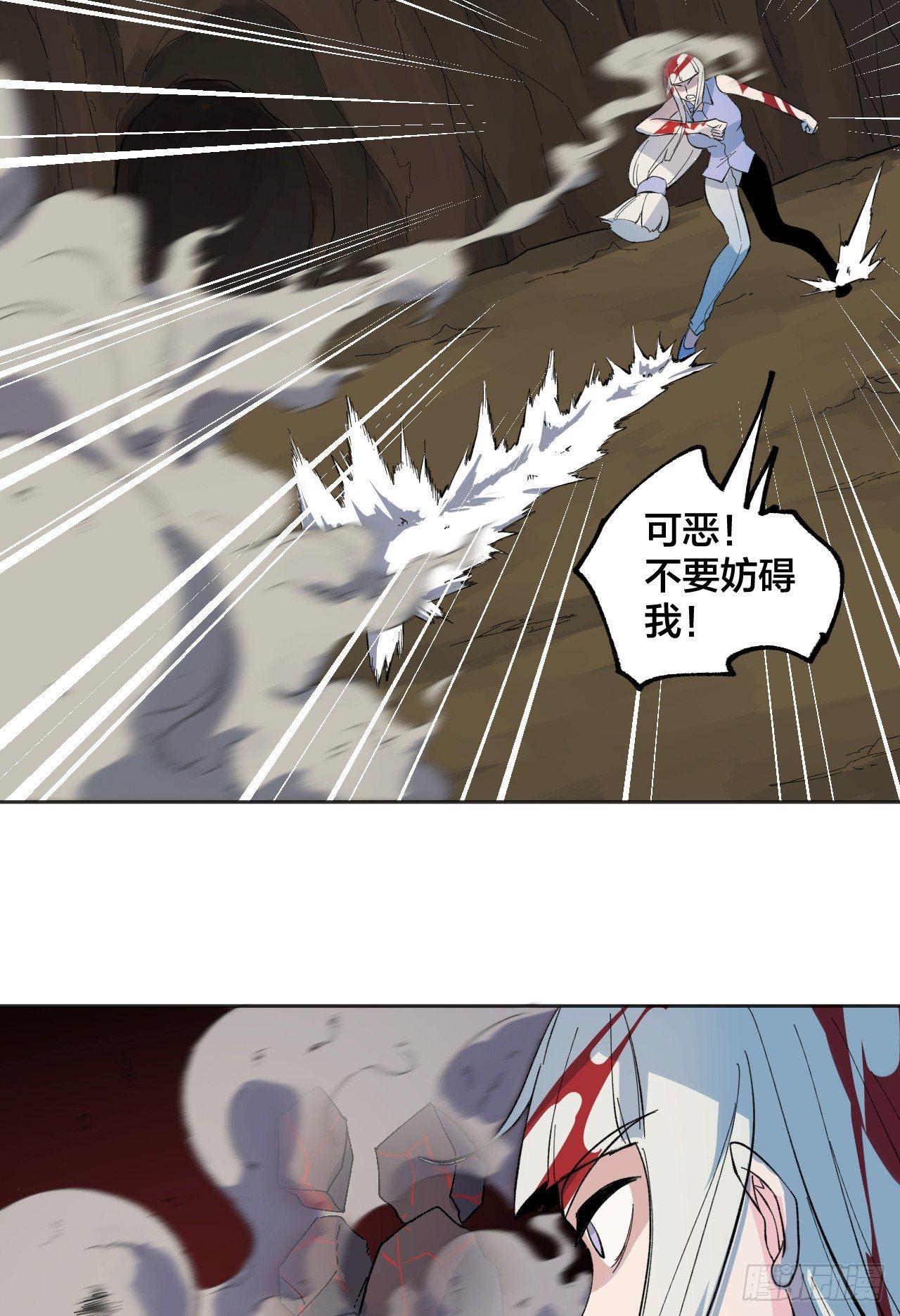 《无限氪金之神》背叛 第28页