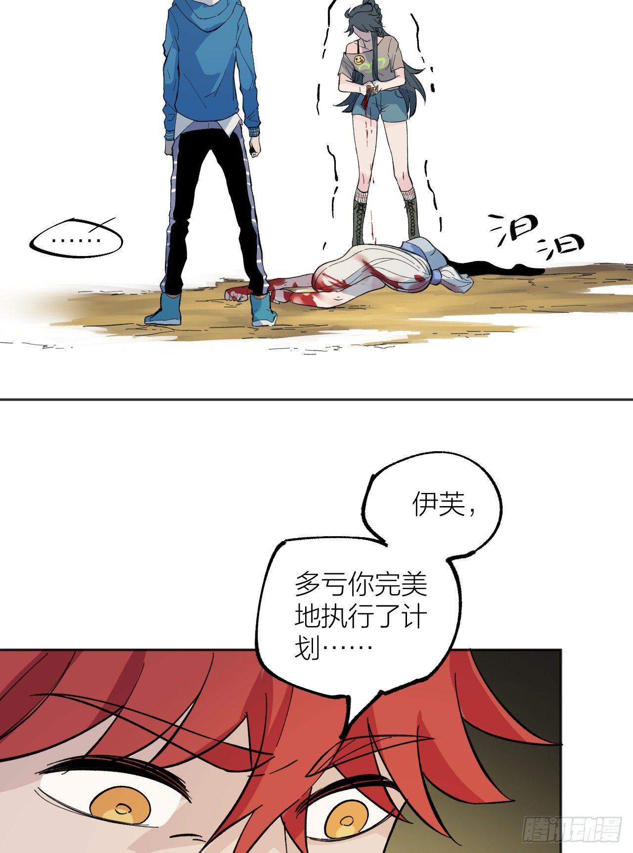 《无限氪金之神》无法决定的问题 第10页