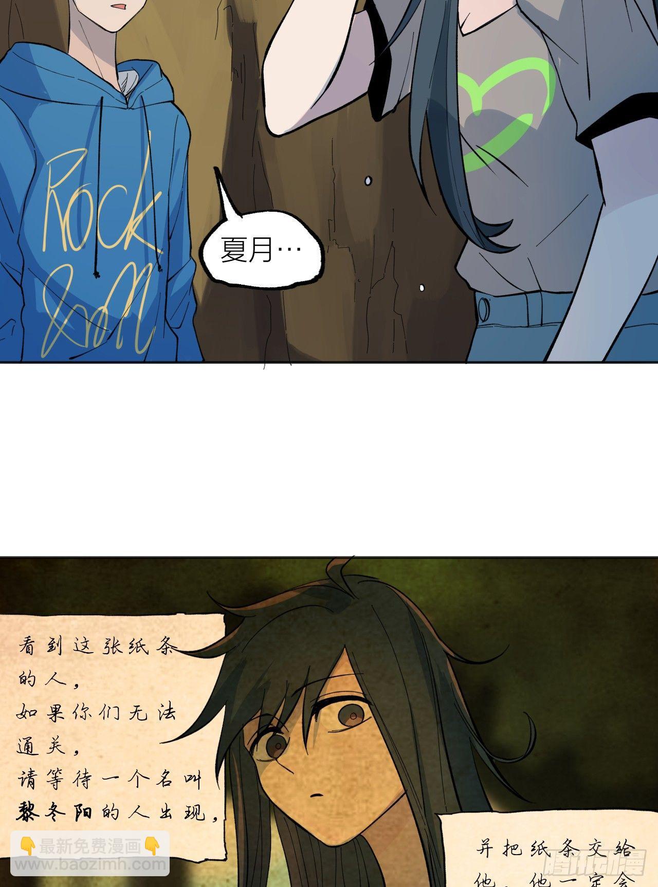 《无限氪金之神》无法决定的问题 第12页