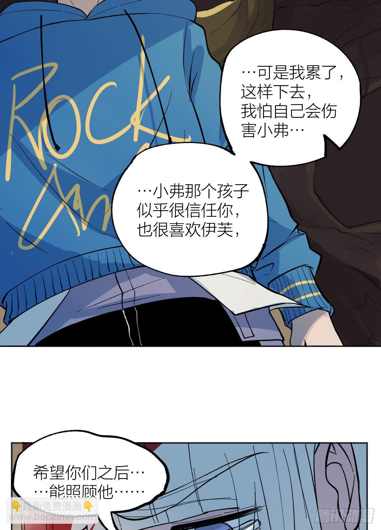 《无限氪金之神》无法决定的问题 第16页