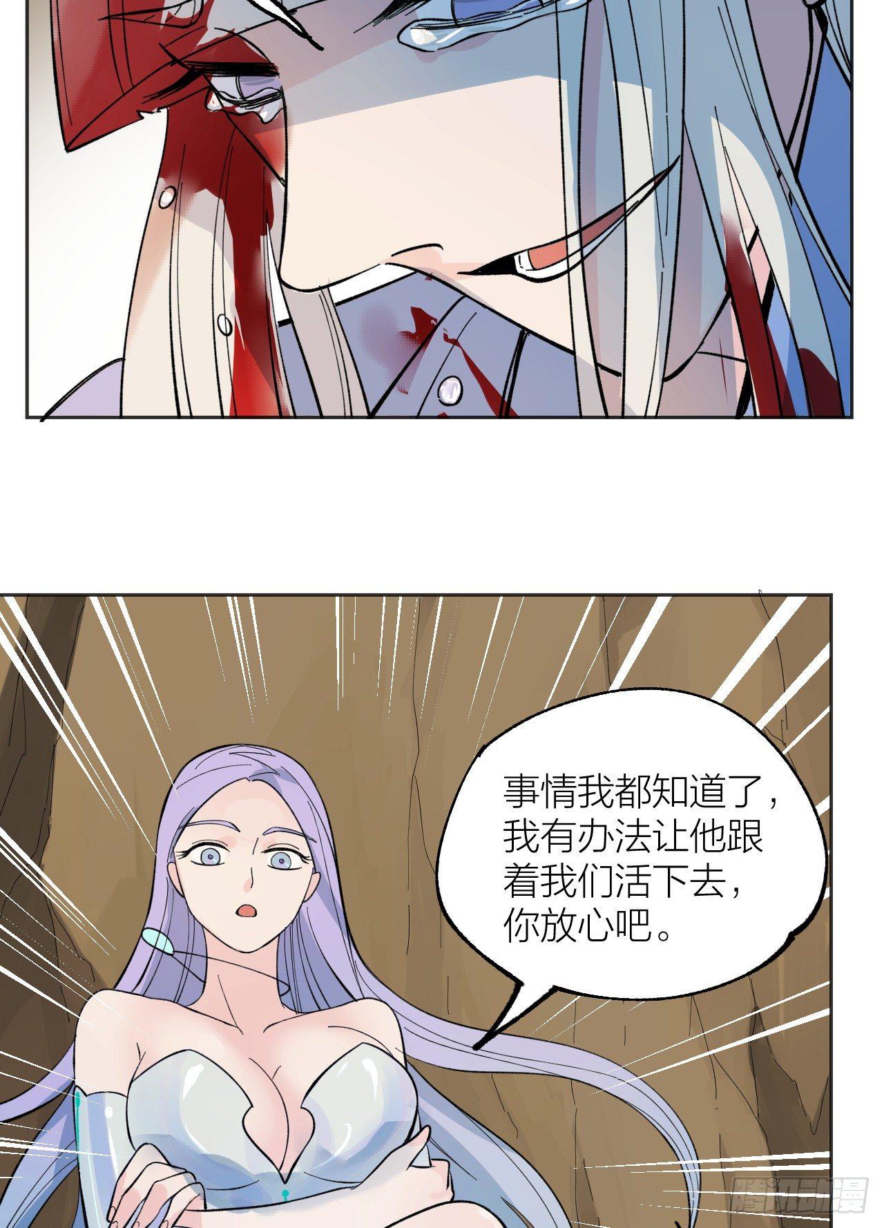 《无限氪金之神》无法决定的问题 第17页