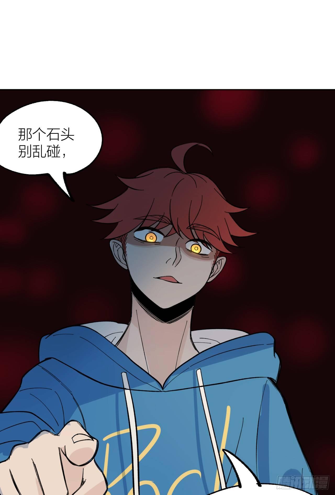 《无限氪金之神》无法决定的问题 第29页
