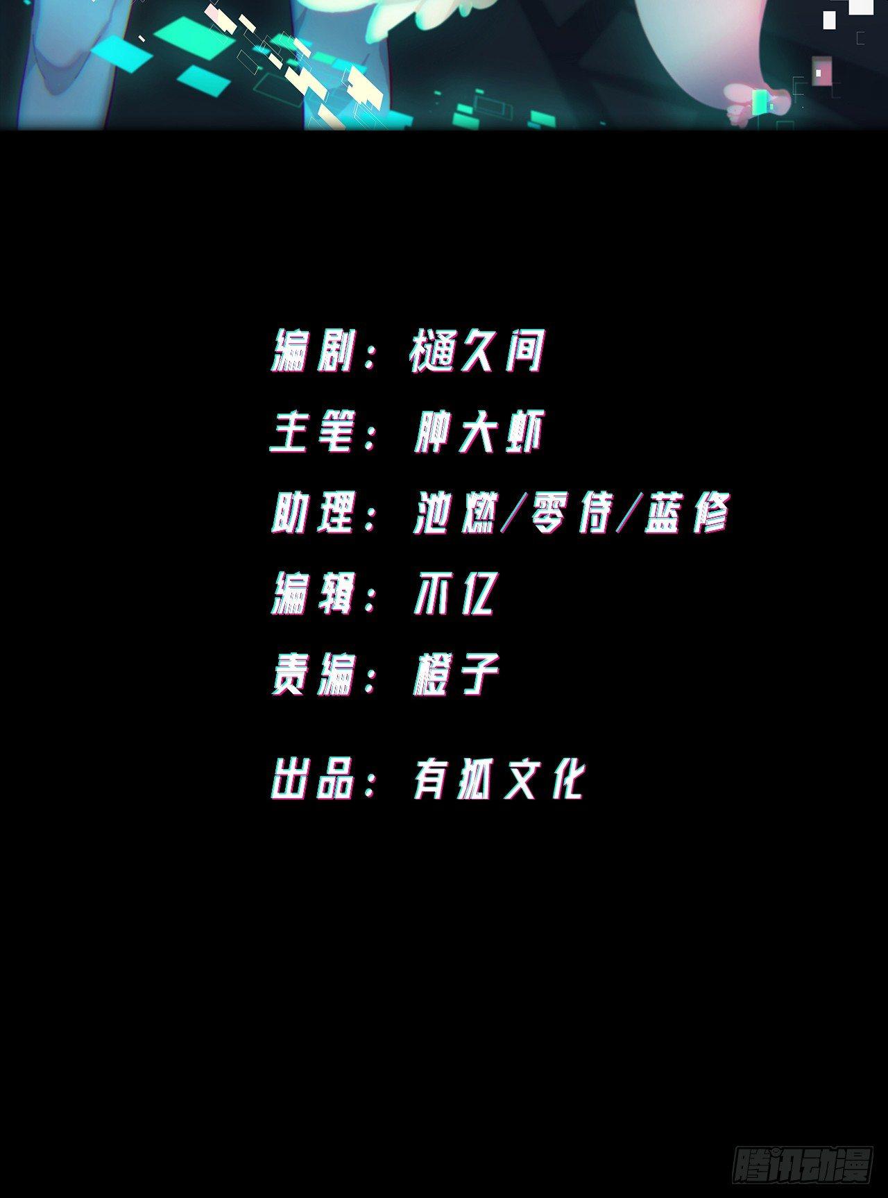《无限氪金之神》无法决定的问题 第2页