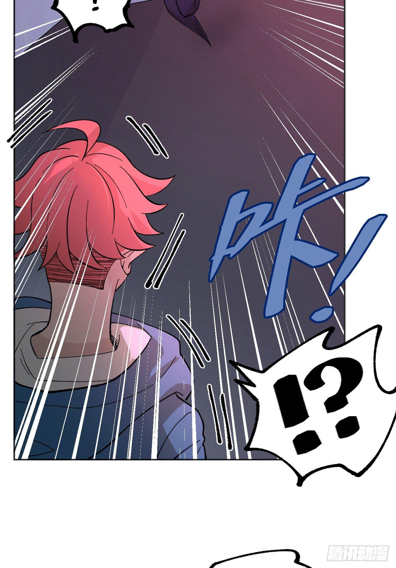 《无限氪金之神》镜之棋盘 第22页