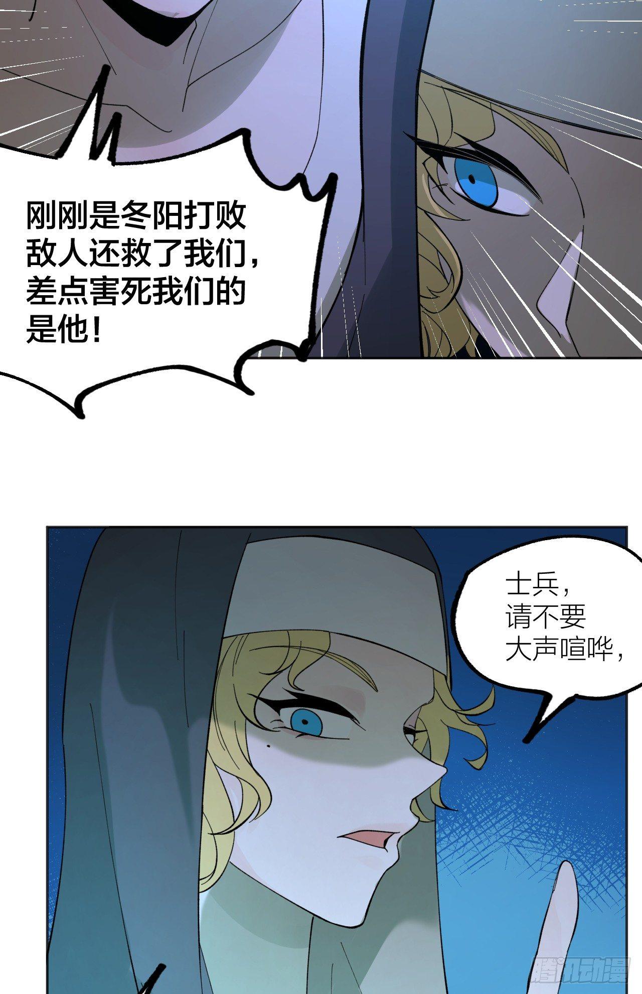《无限氪金之神》大本营 第10页
