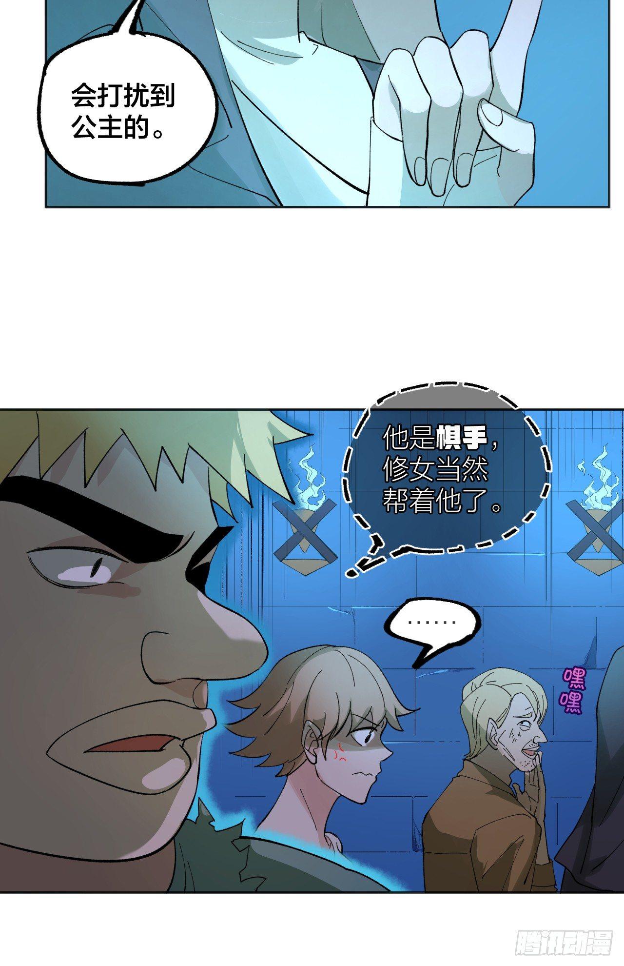 《无限氪金之神》大本营 第11页