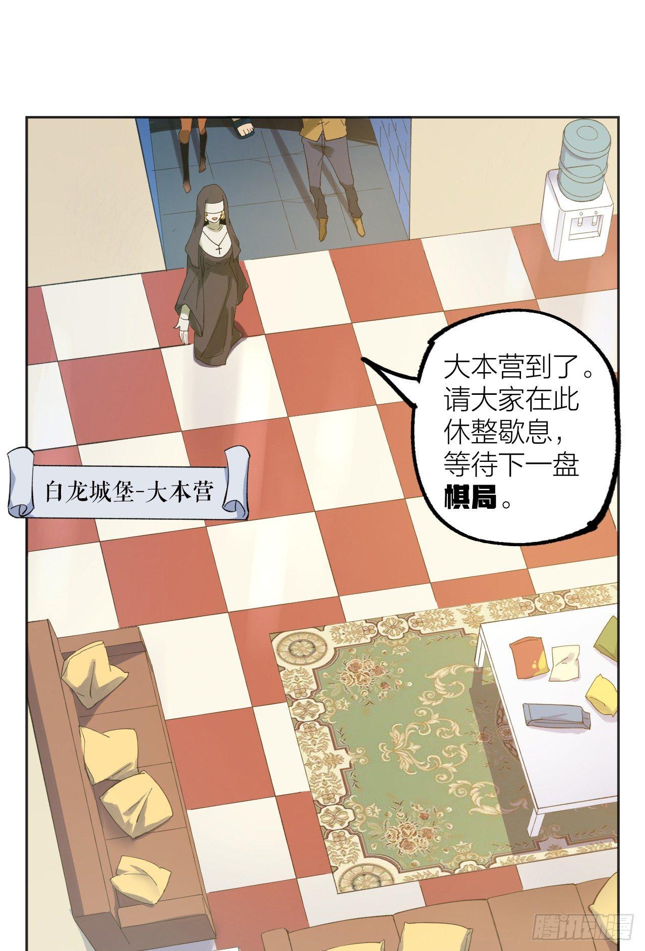 《无限氪金之神》大本营 第12页