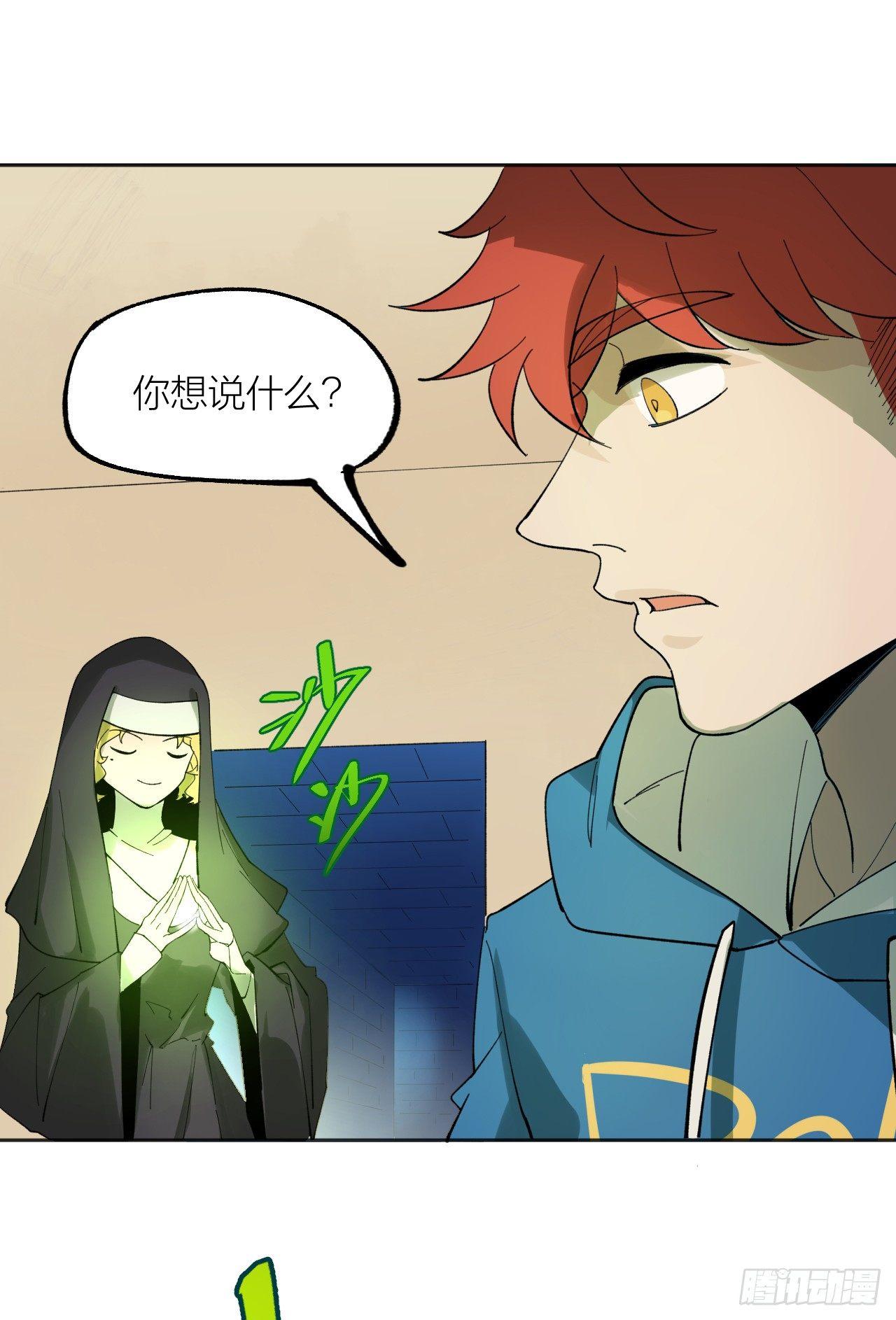《无限氪金之神》大本营 第14页