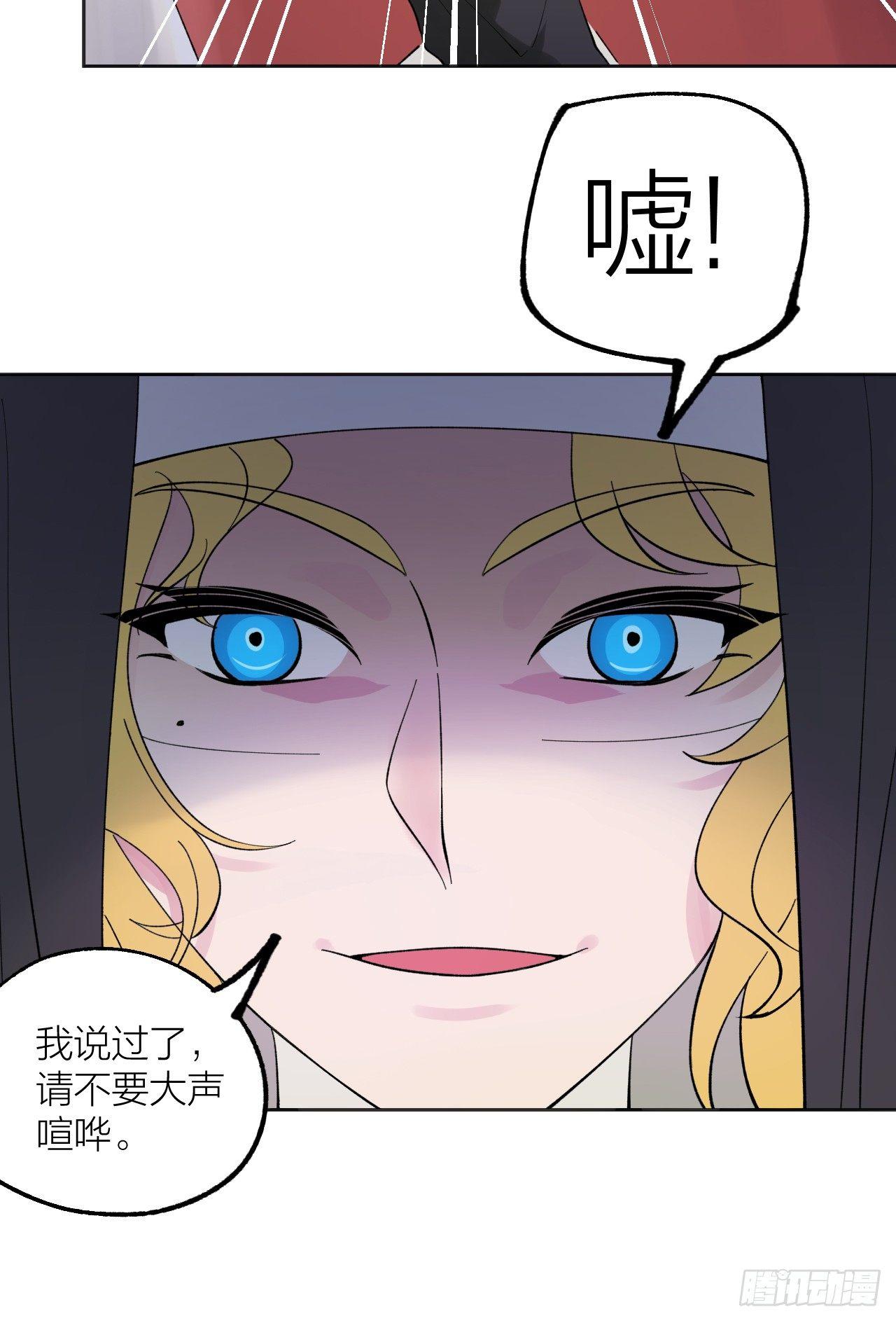 《无限氪金之神》大本营 第20页