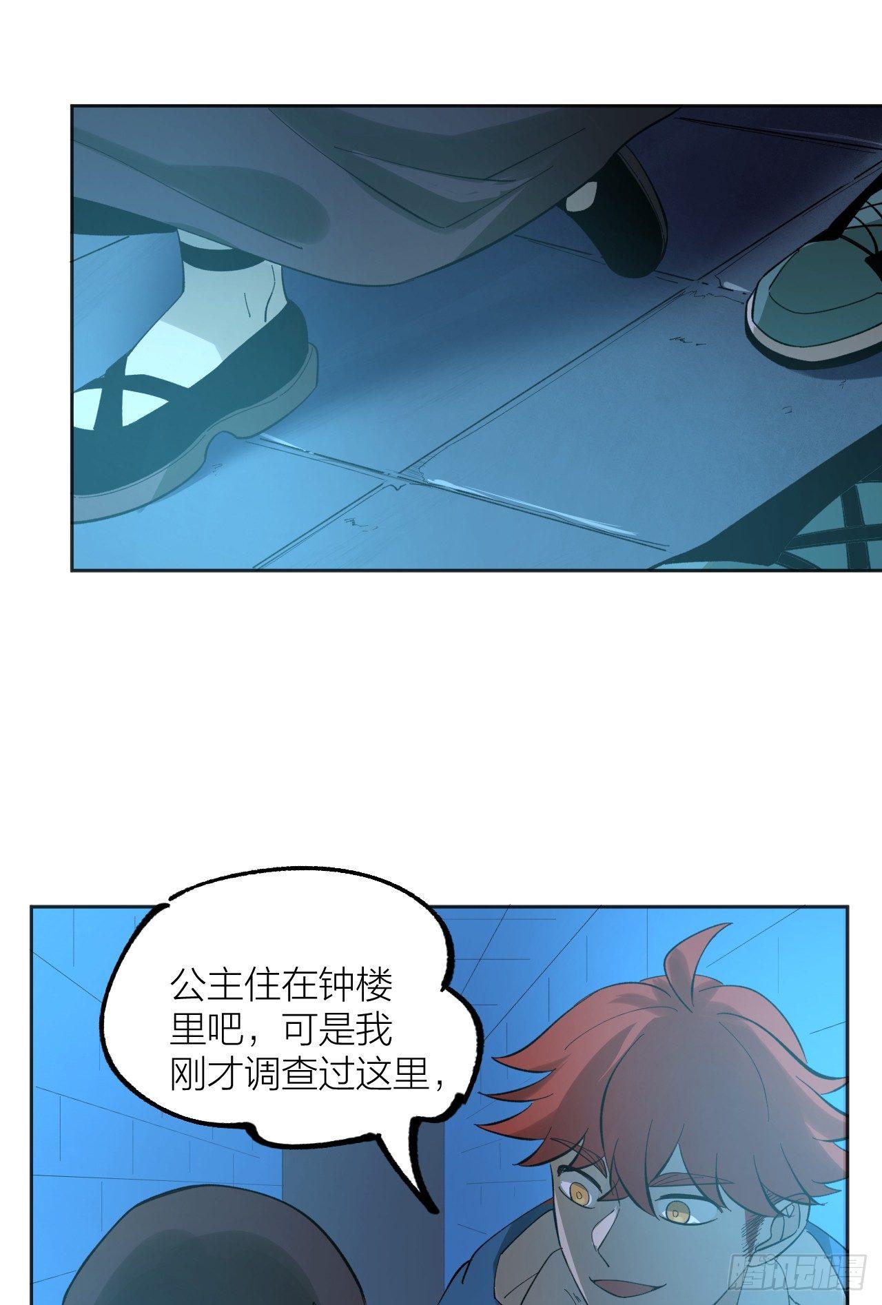 《无限氪金之神》大本营 第23页